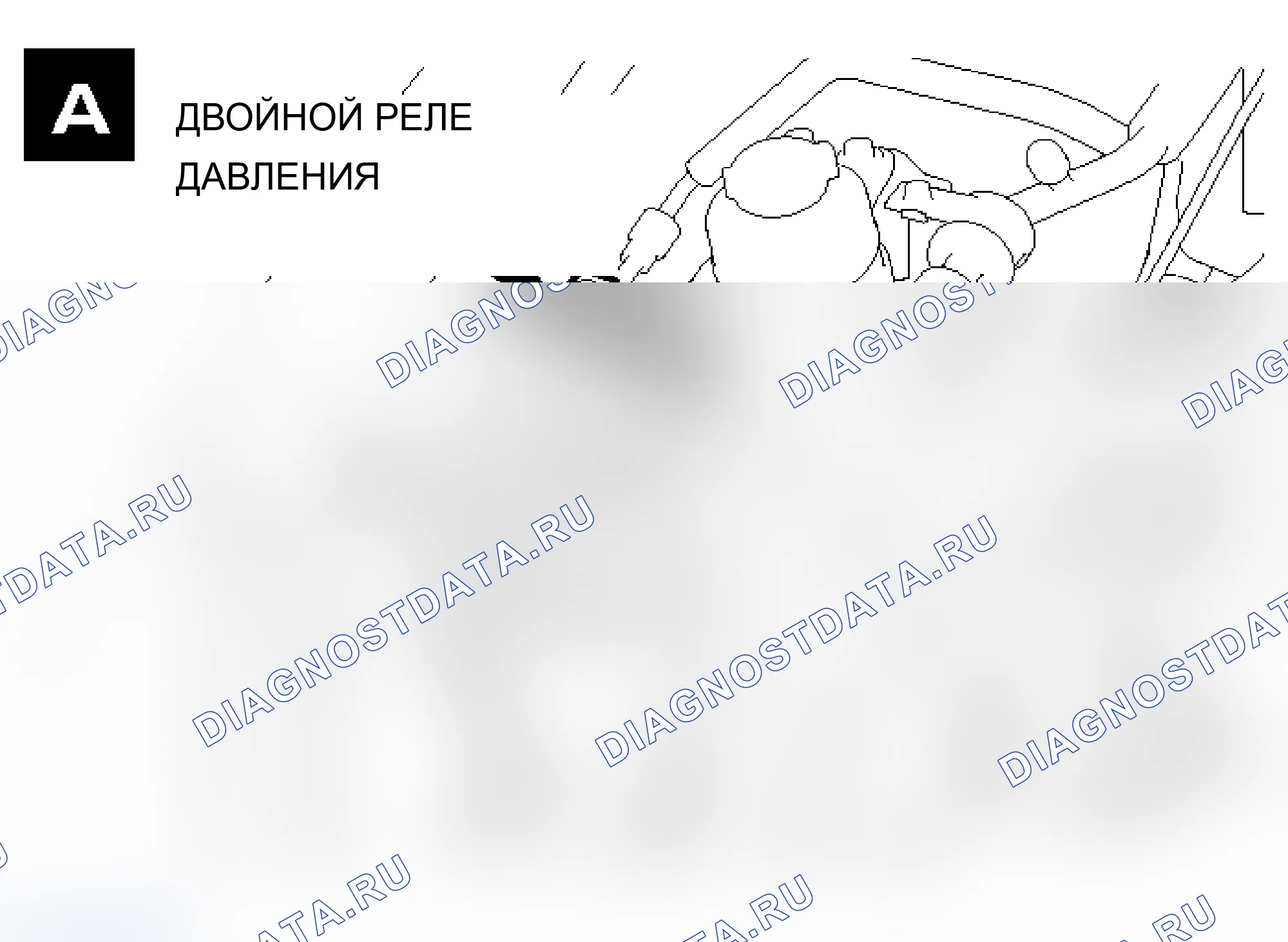Рис. 34. Mitsubishi Lancer Evolution IX
