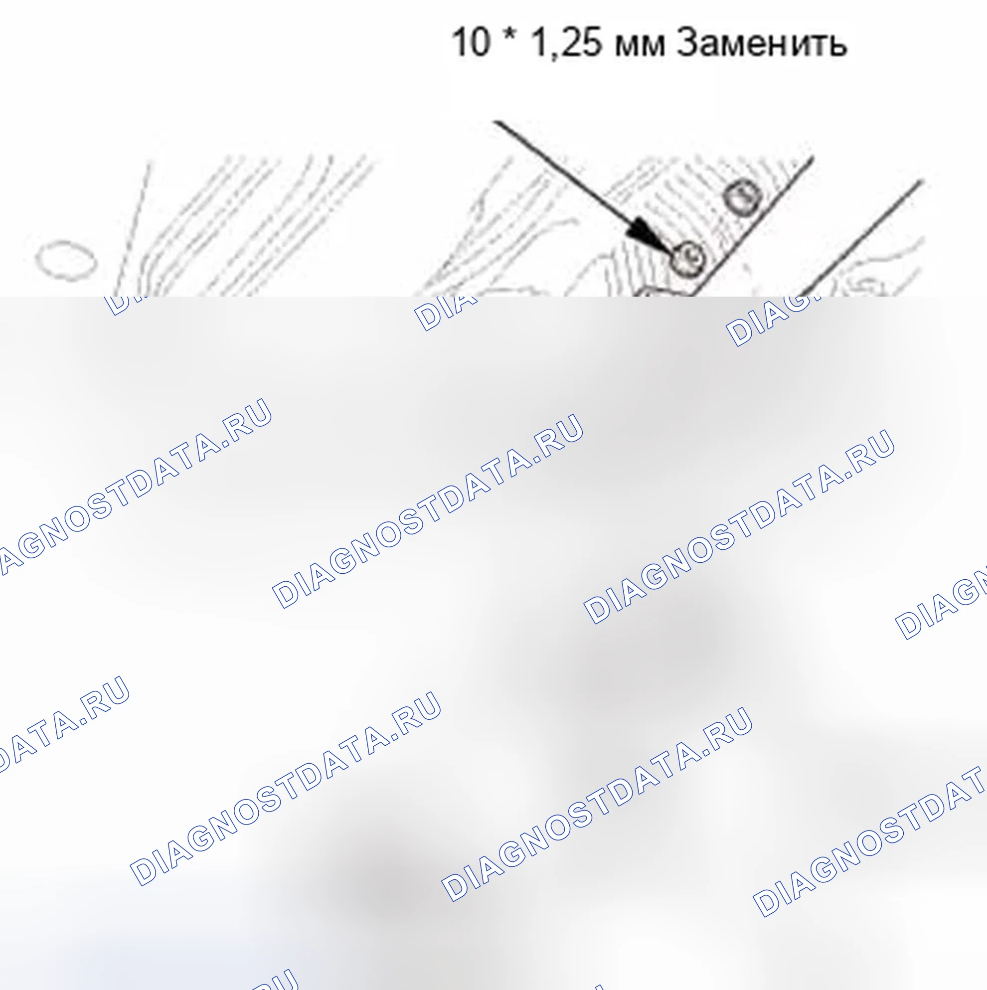 Рис. 105. Honda Civic IX