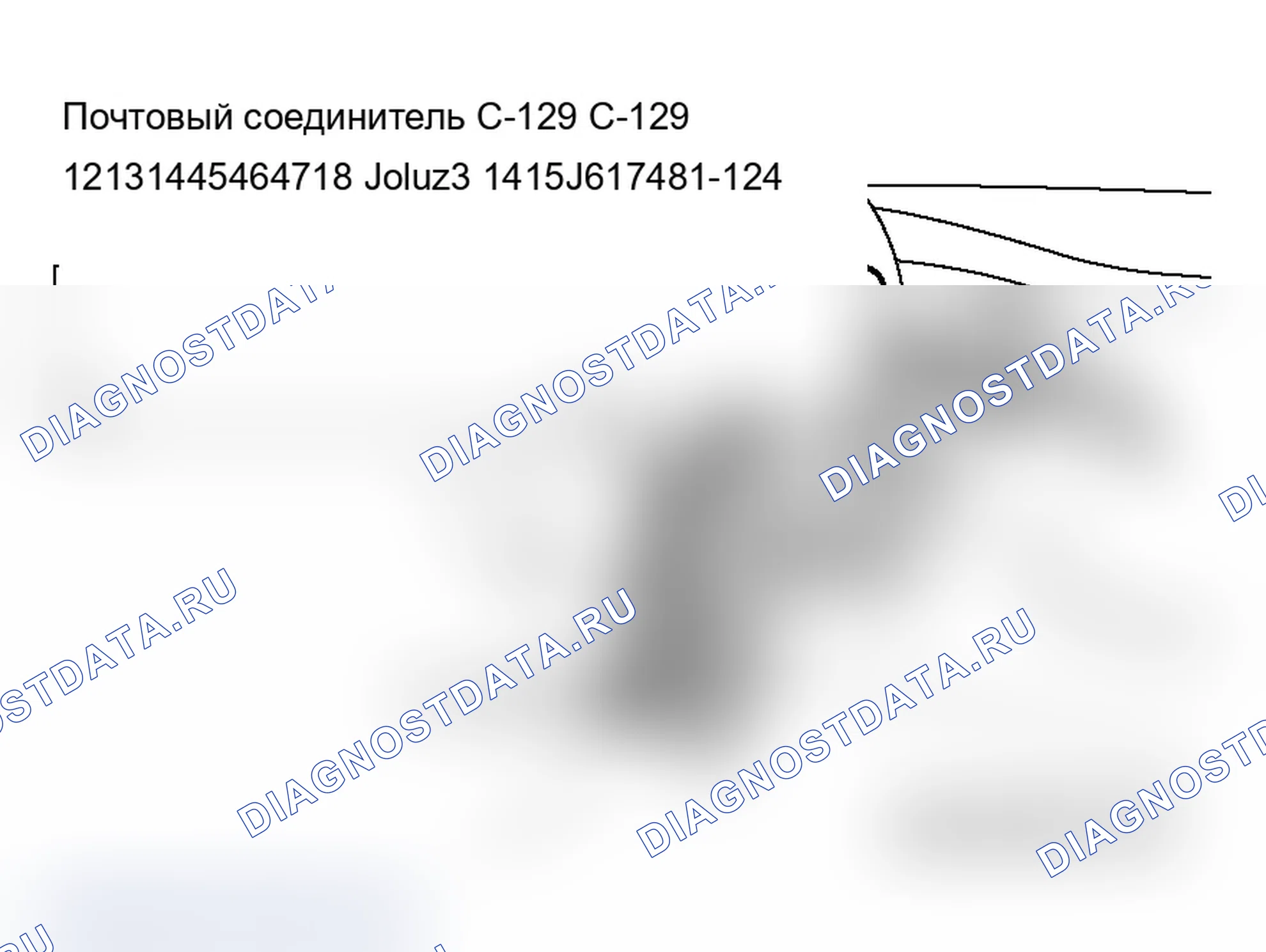 Рис. 48. Mitsubishi Lancer Evolution IX
