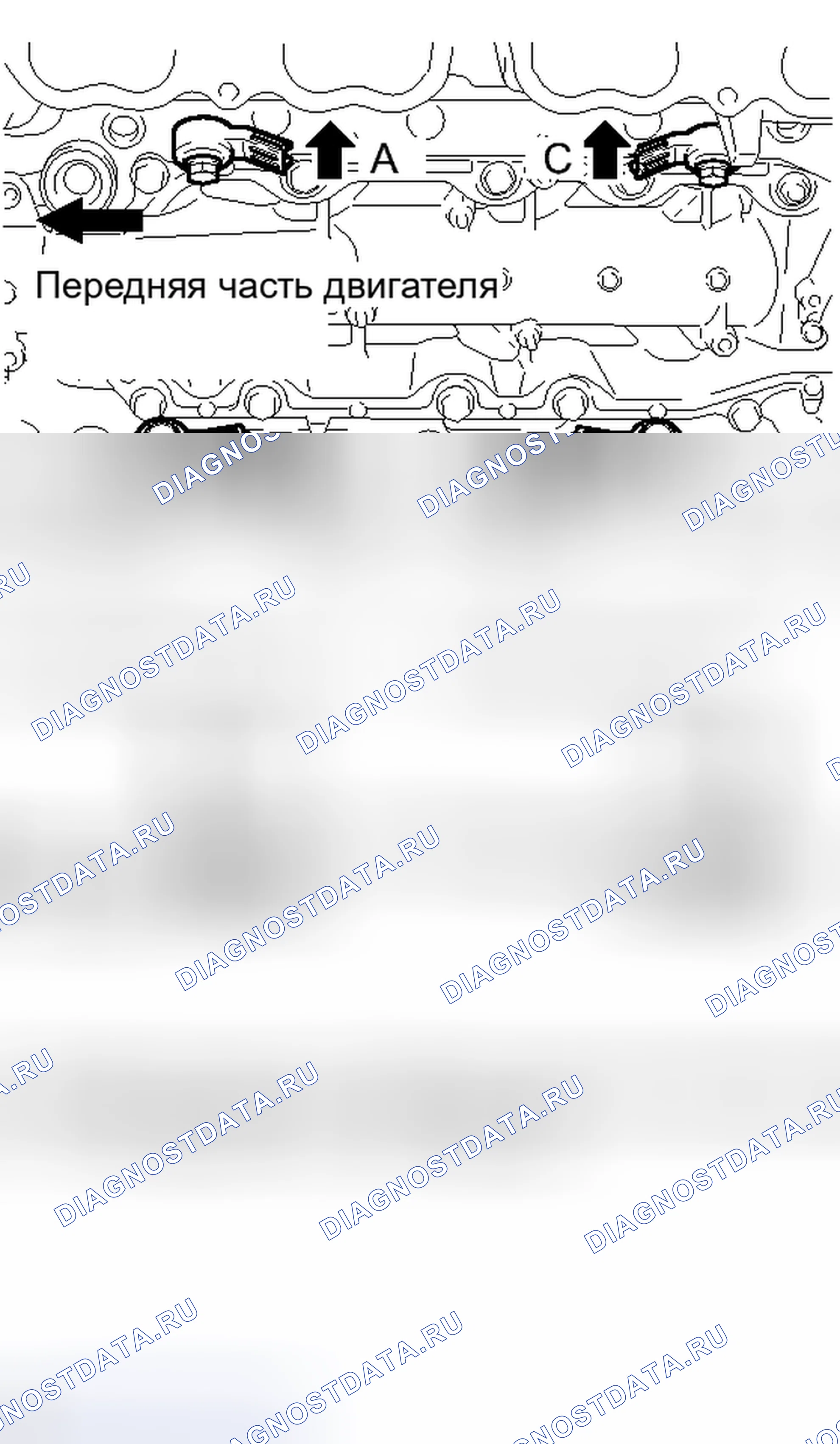 Рис. 52: УСТАНОВКА. Toyota Land Cruiser 200 рестайлинг