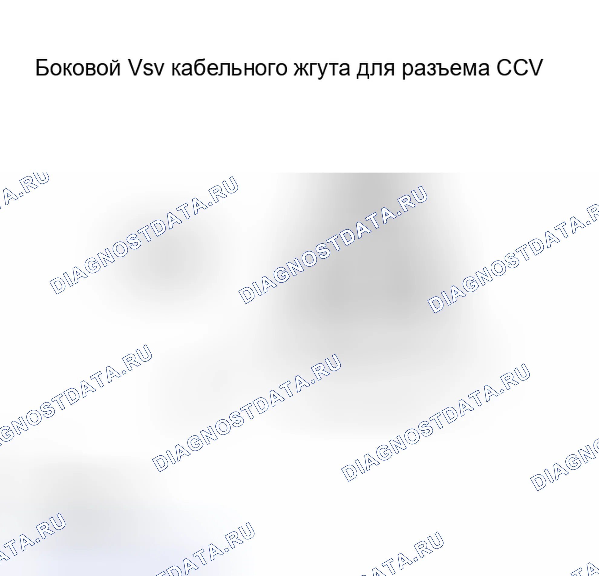 Рис. 206. Scion xB I