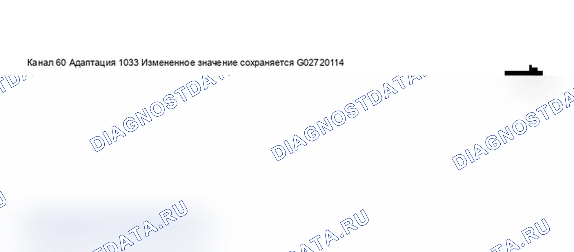 Рис. 336: Дисплей сканирующего инструмента VAG 1551 - адаптация для шины данных силового агрегата, приборная панель с увеличением интервала технического обслуживания (9 из 9). Audi A6 C5