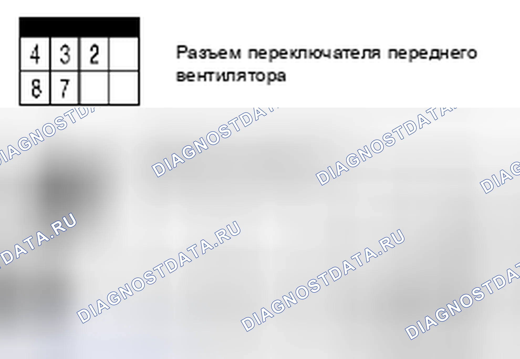 Рис. 168: Переключатель переднего вентилятора. Suzuki Equator I