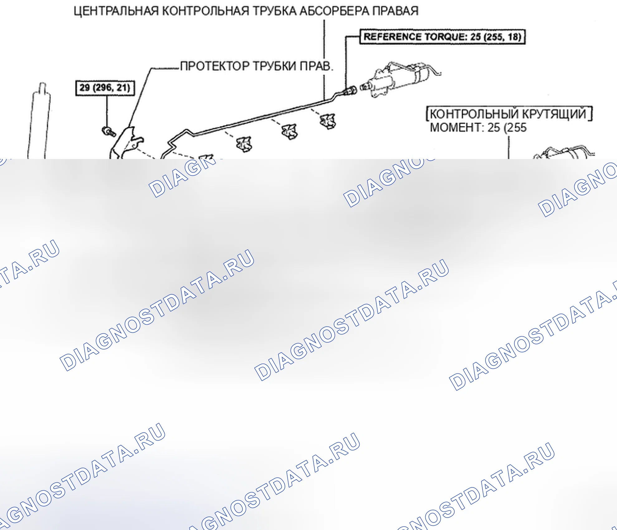 Рис. 66: КОМПОНЕНТЫ. Toyota 4Runner IV рестайлинг