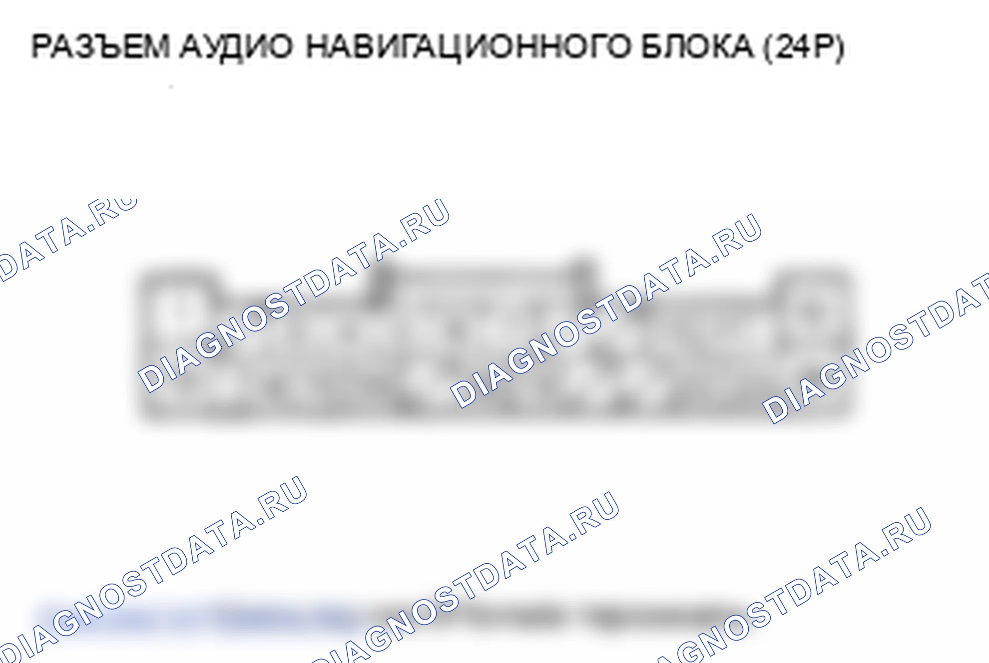 Рис. 60. Honda Fit GE