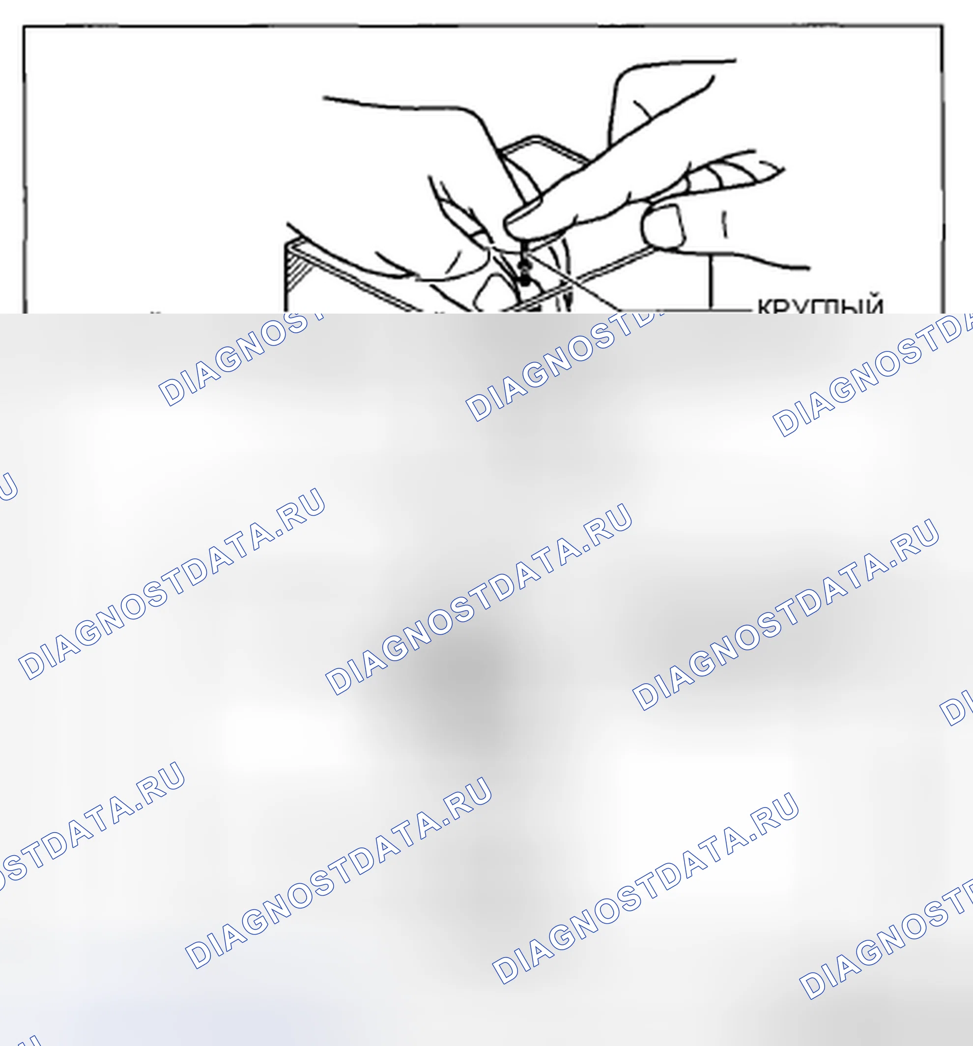 Рис. 134: Примечания по установке HLA. Mazda CX-5 I