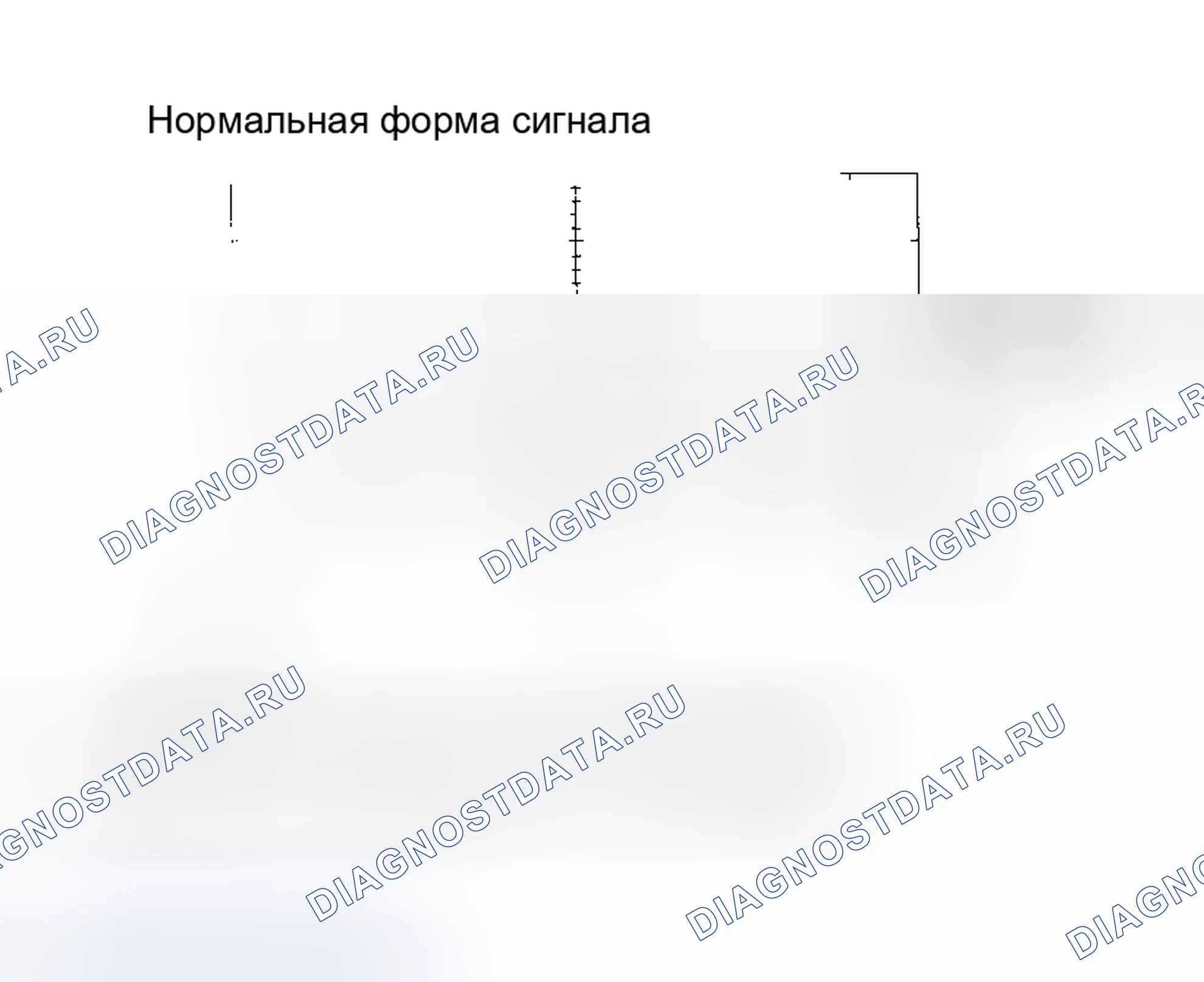 Рис. 134. Honda Accord VIII рестайлинг