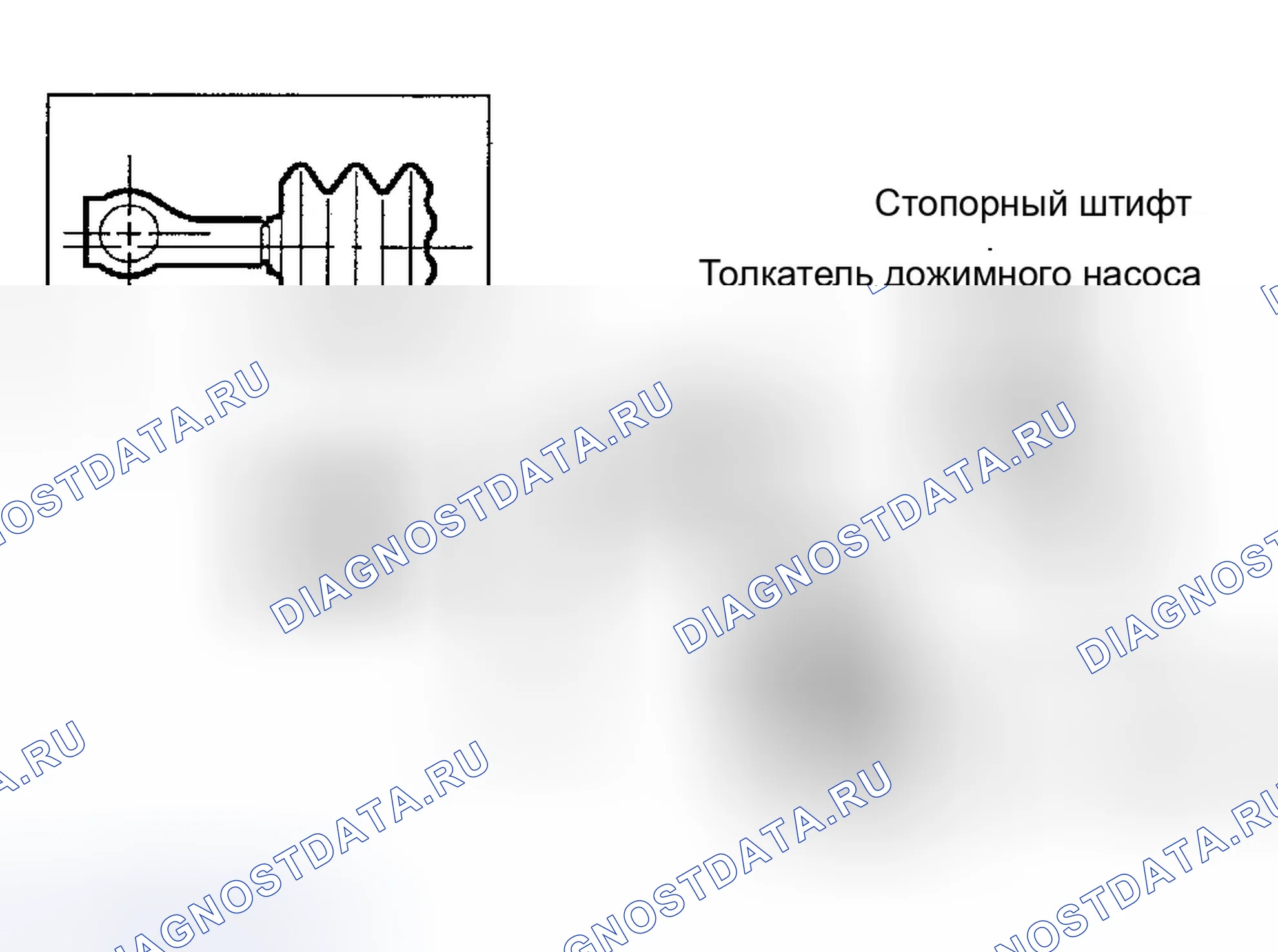 Рис. 17. Ford Econoline E150 