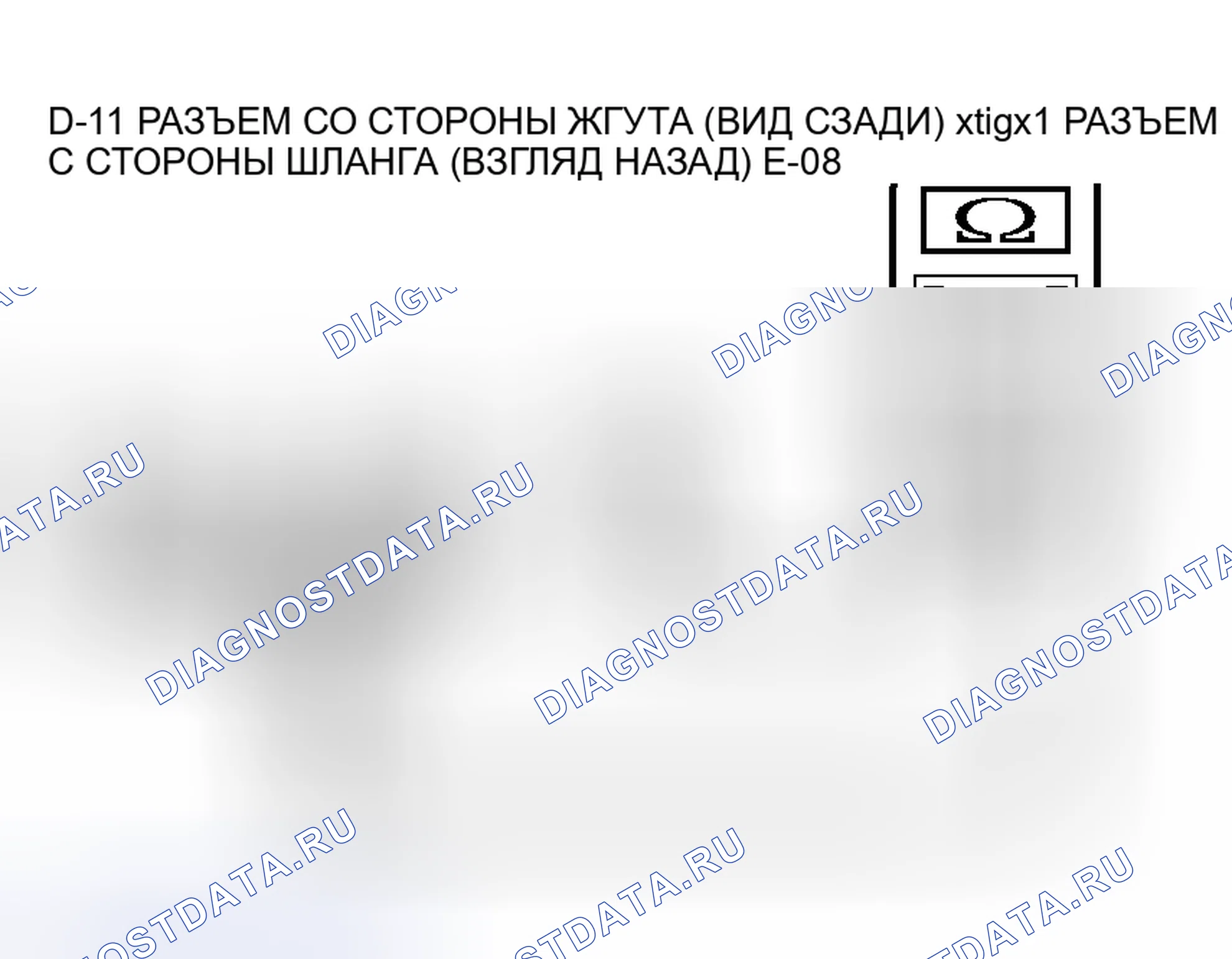 Рис. 51. Honda Grace I