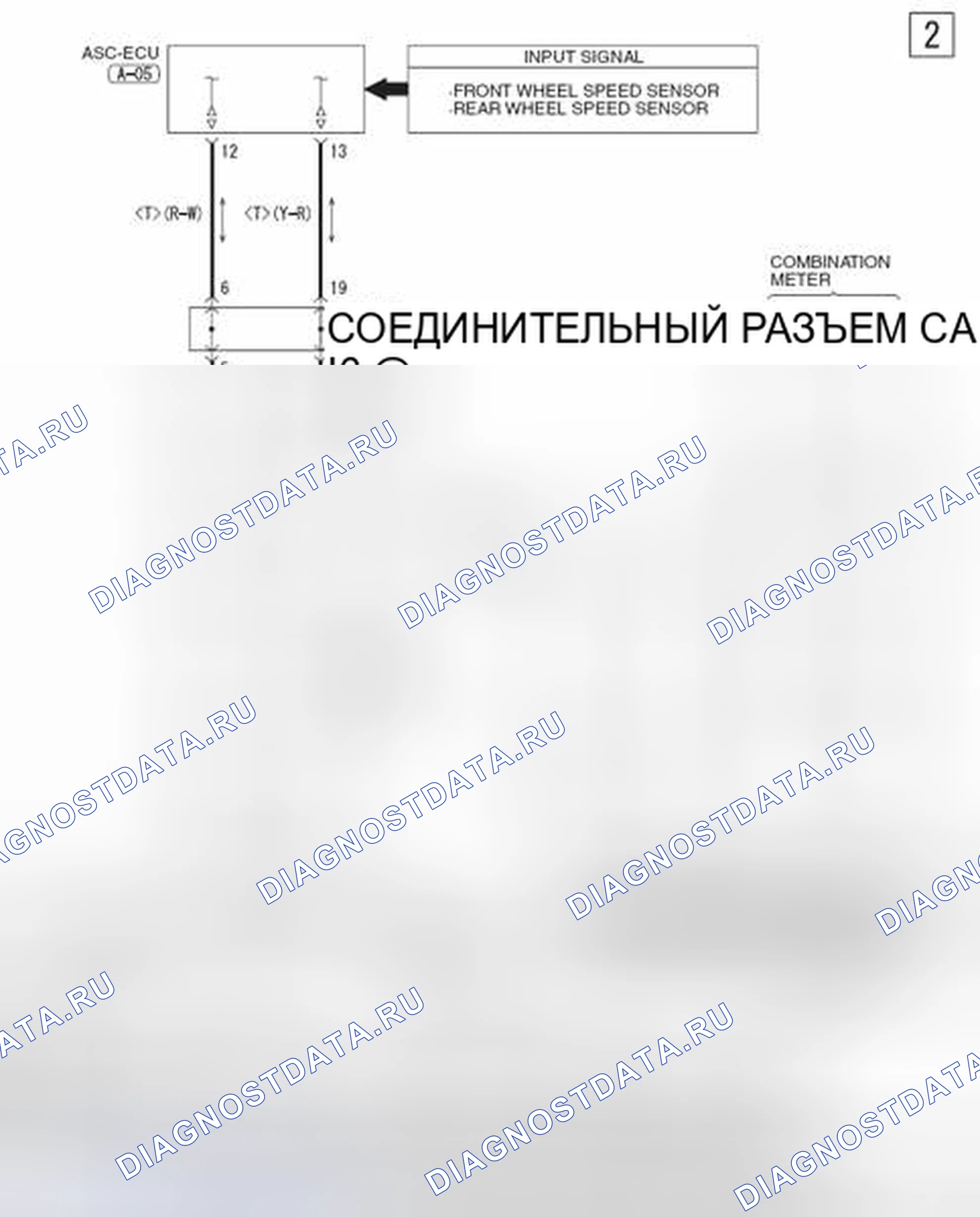 Рис. 446. Mazda MX-5 NB