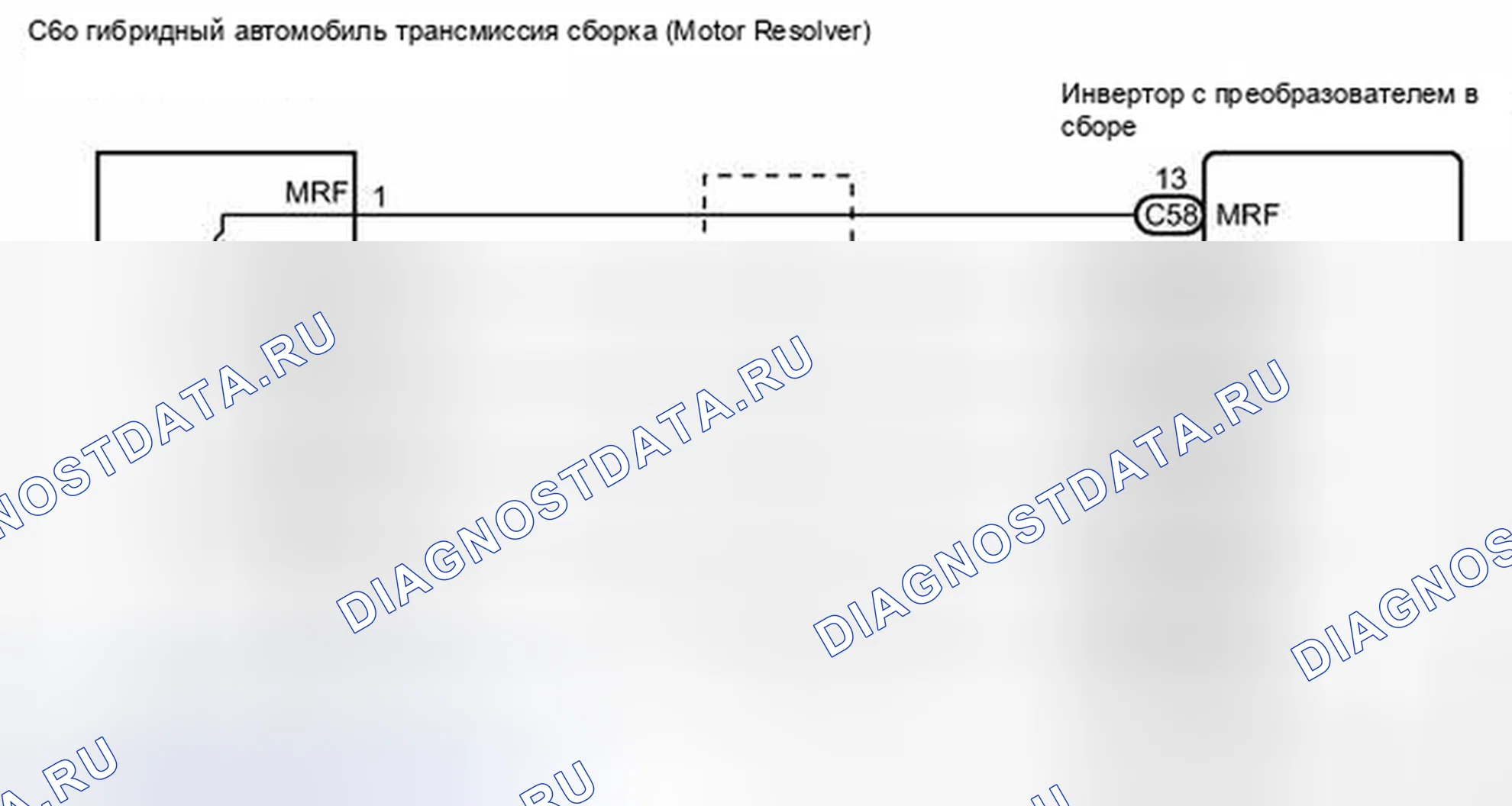 Рис. 213: электросхема. Toyota Camry XV40 рестайлинг