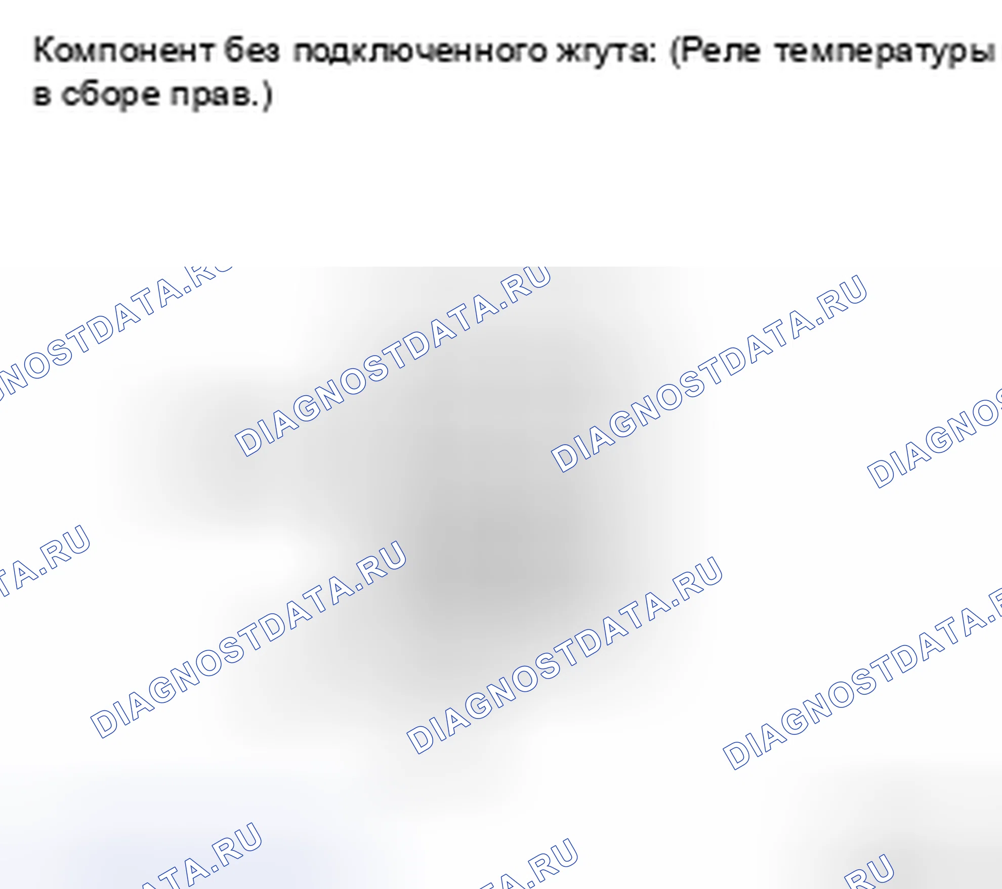 Рис. 108. Toyota Land Cruiser 200