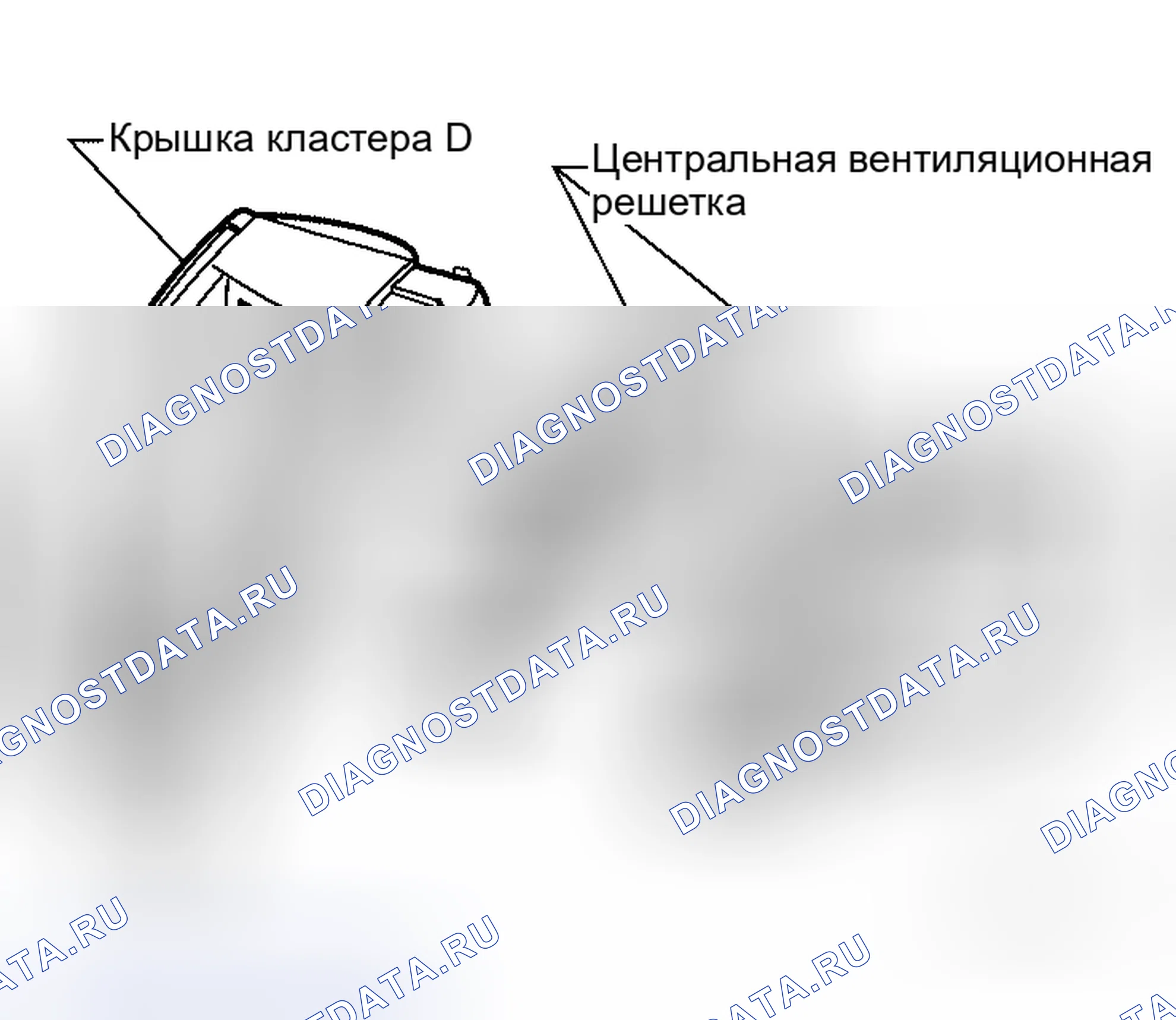Рис. 85: Удаление. Honda Prelude I