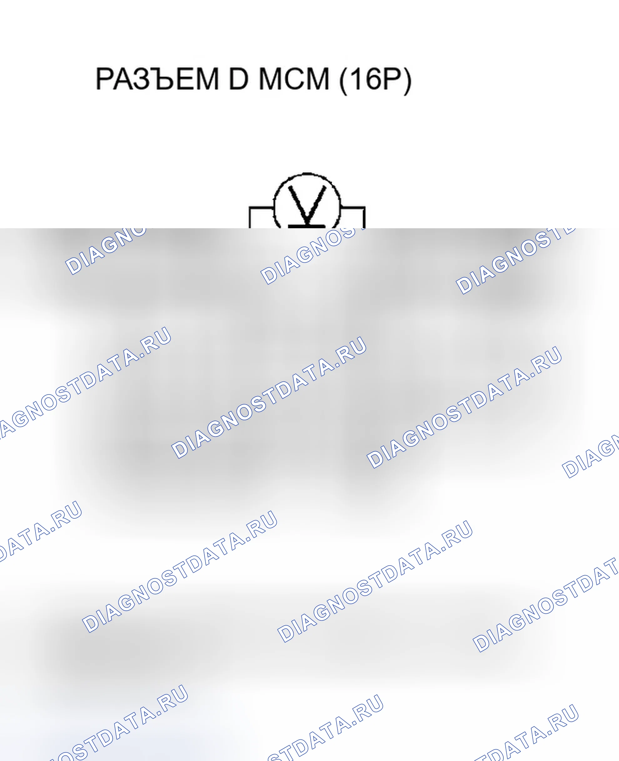 Рис. 440: расшифровка кода ошибки P1559 (16): Коммутационный датчик двигателя A Цепь низкого входного сигнала. Honda Insight ZE1
