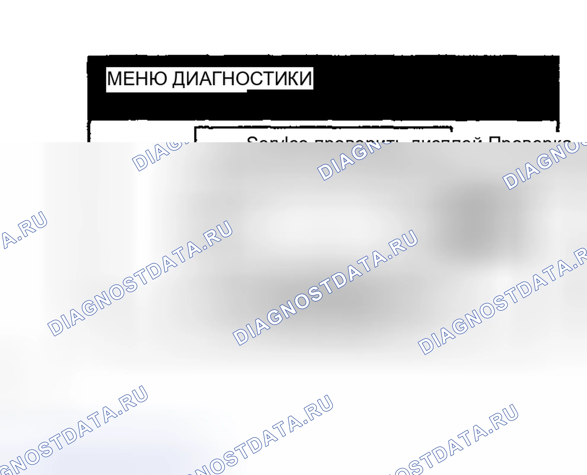 Рис. 170. Toyota Highlander I рестайлинг