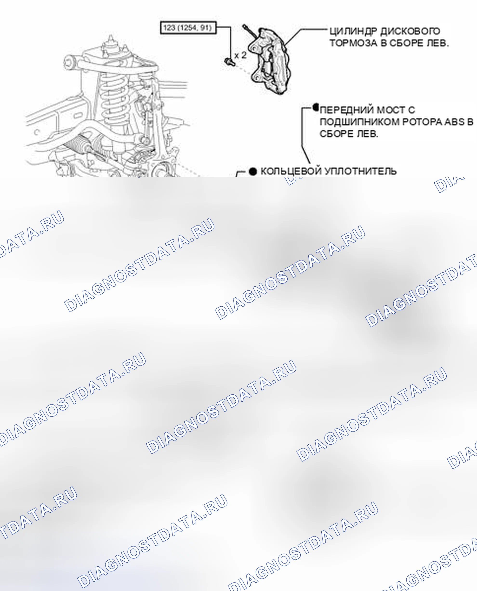 Рис. 26: ИЛЛЮСТРАЦИЯ. Honda Accord VII