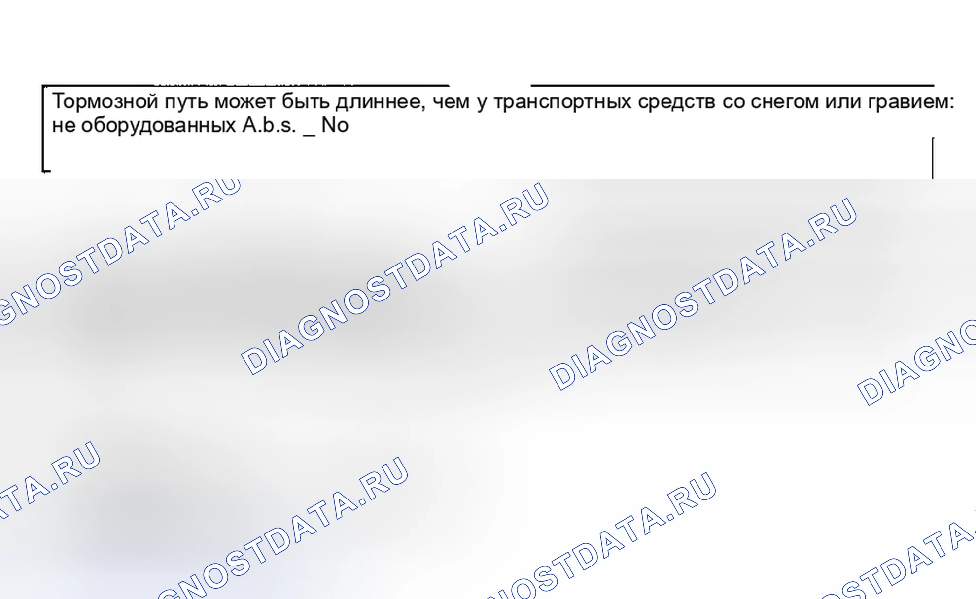 Рис. 2. Nissan Sentra B13