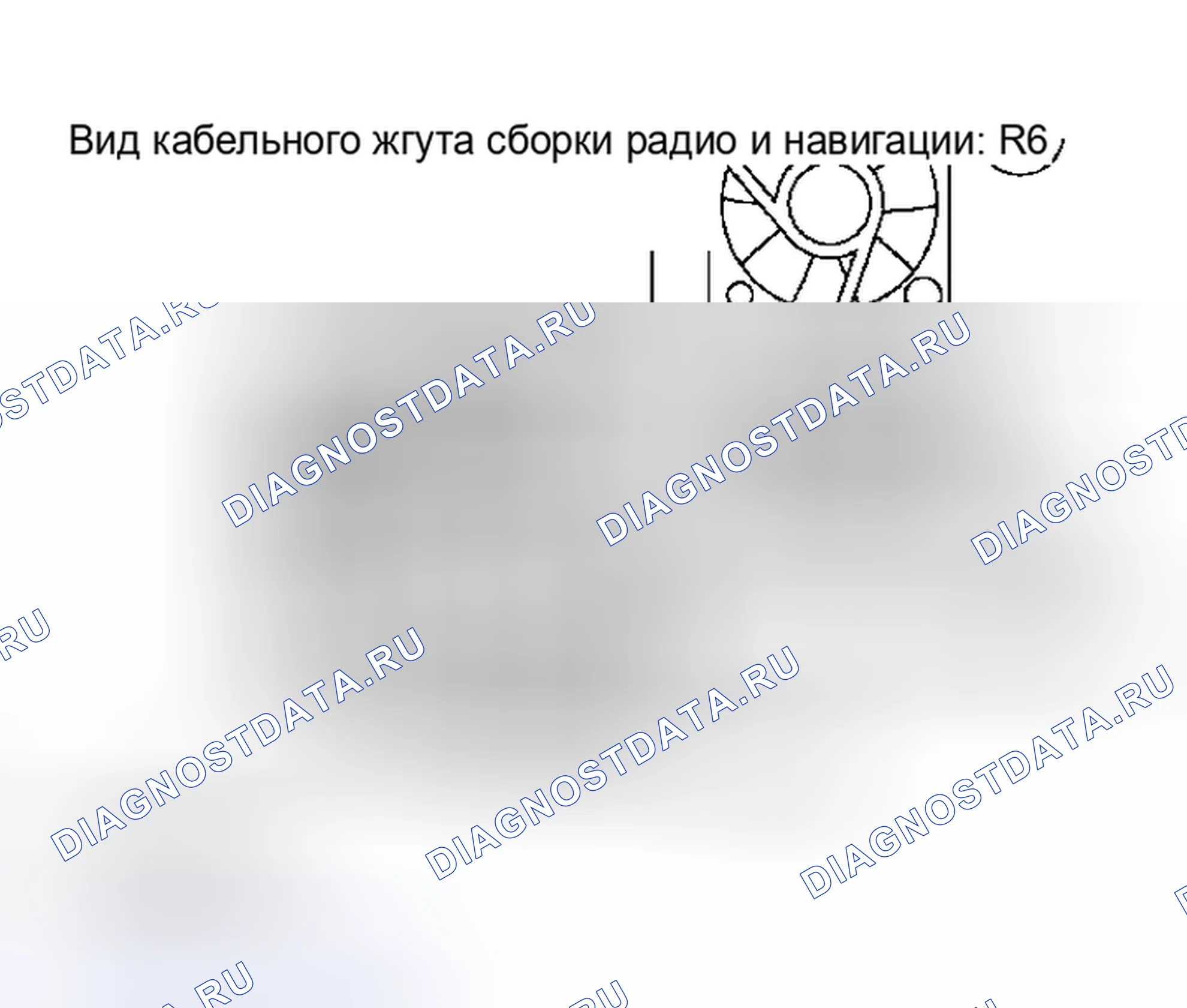 Рис. 214. Haval H5 I