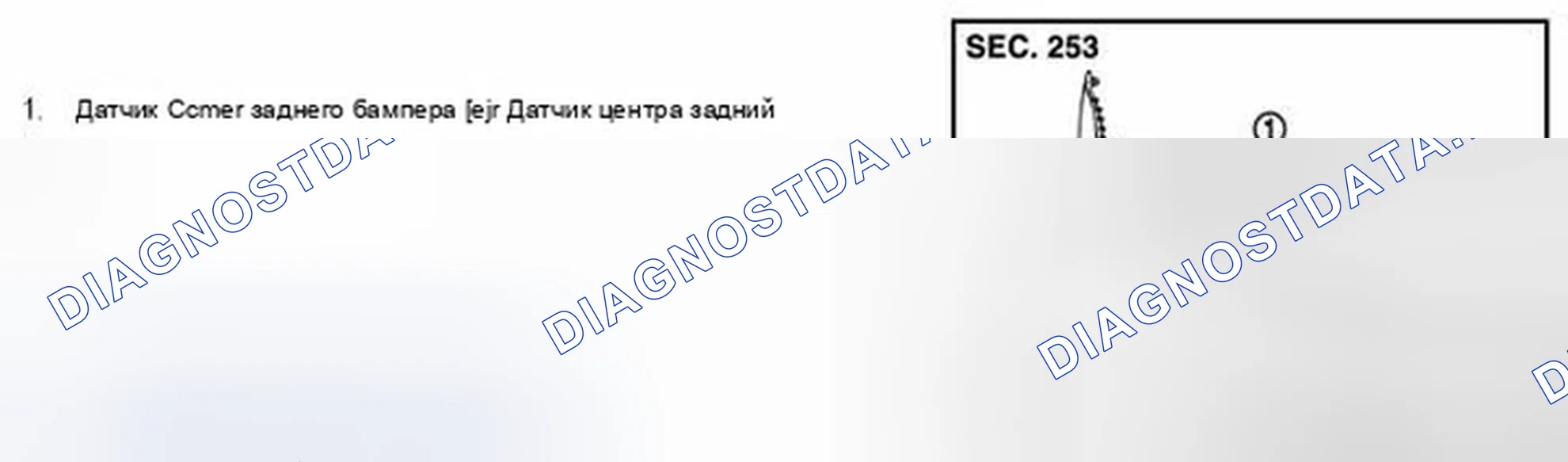Рис. 314: Разнесенный вид. Infiniti Q60 I