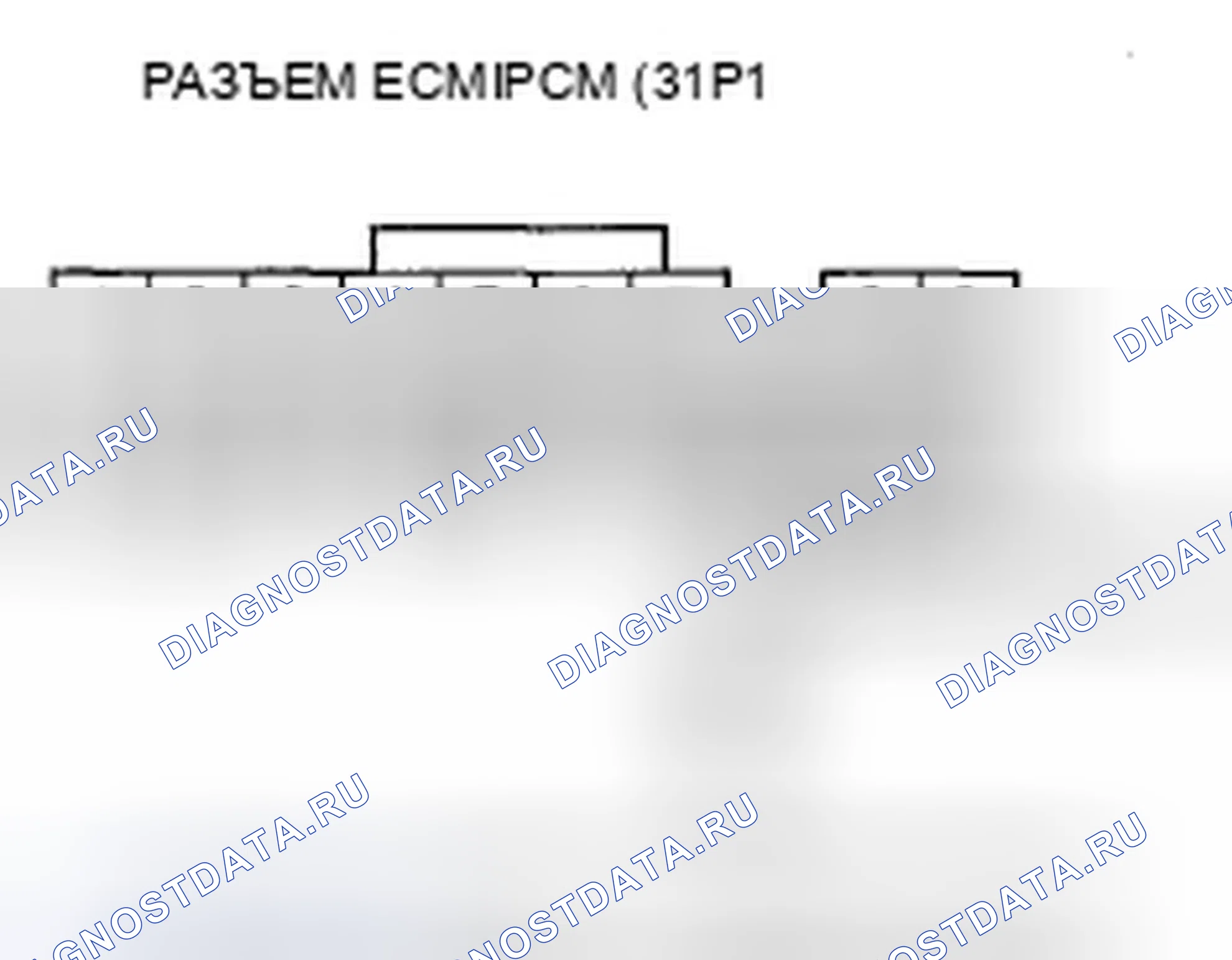 Рис. 245. Honda Fit I