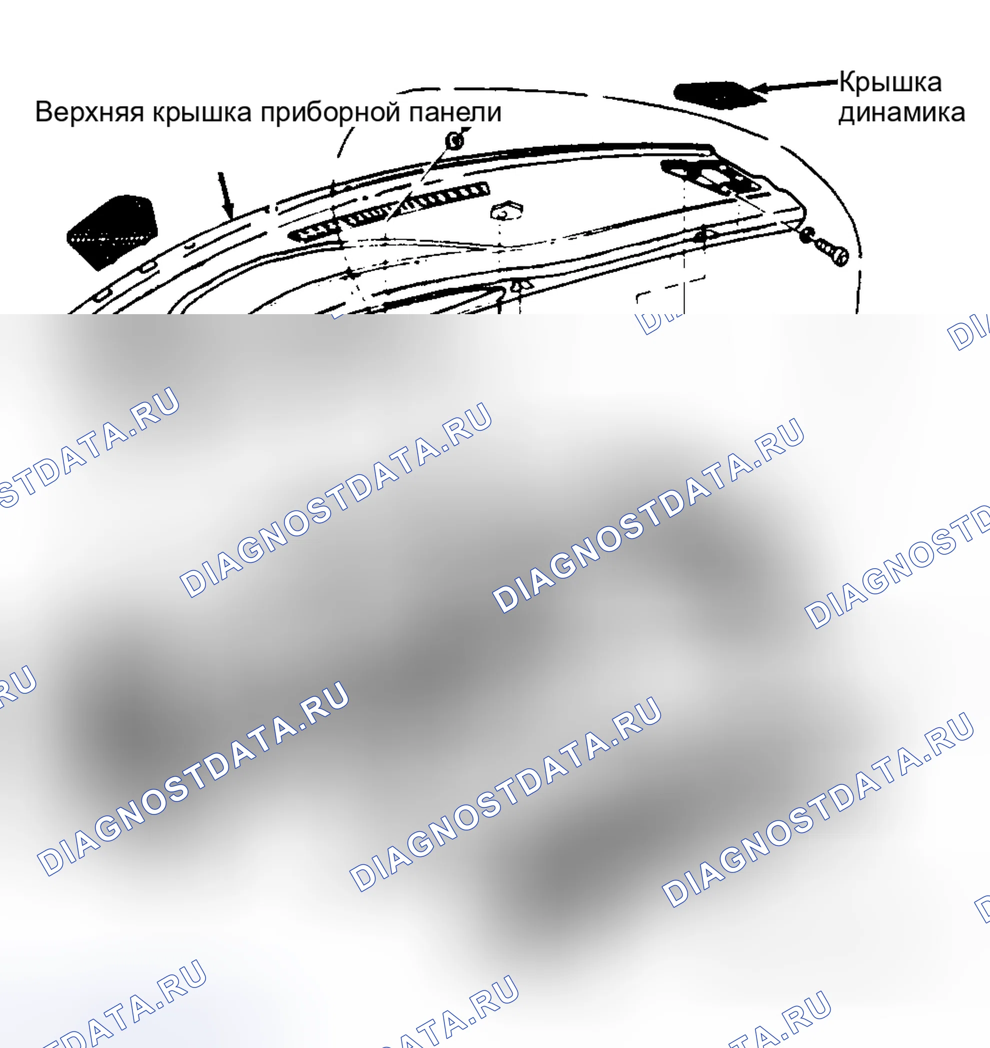 Рис. 3: Демонтаж. Audi A6 C4