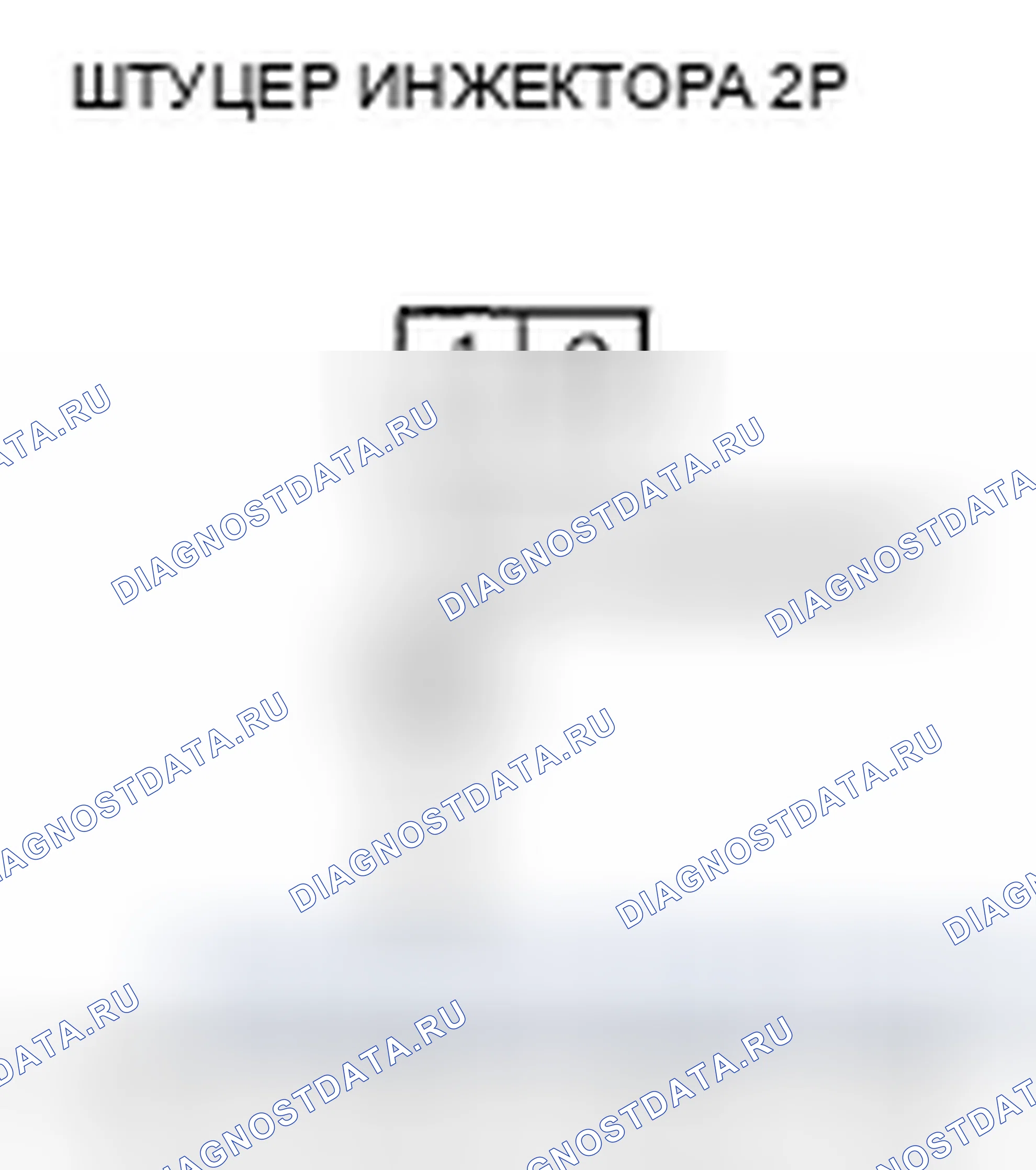 Рис. 164. Honda Pilot I рестайлинг