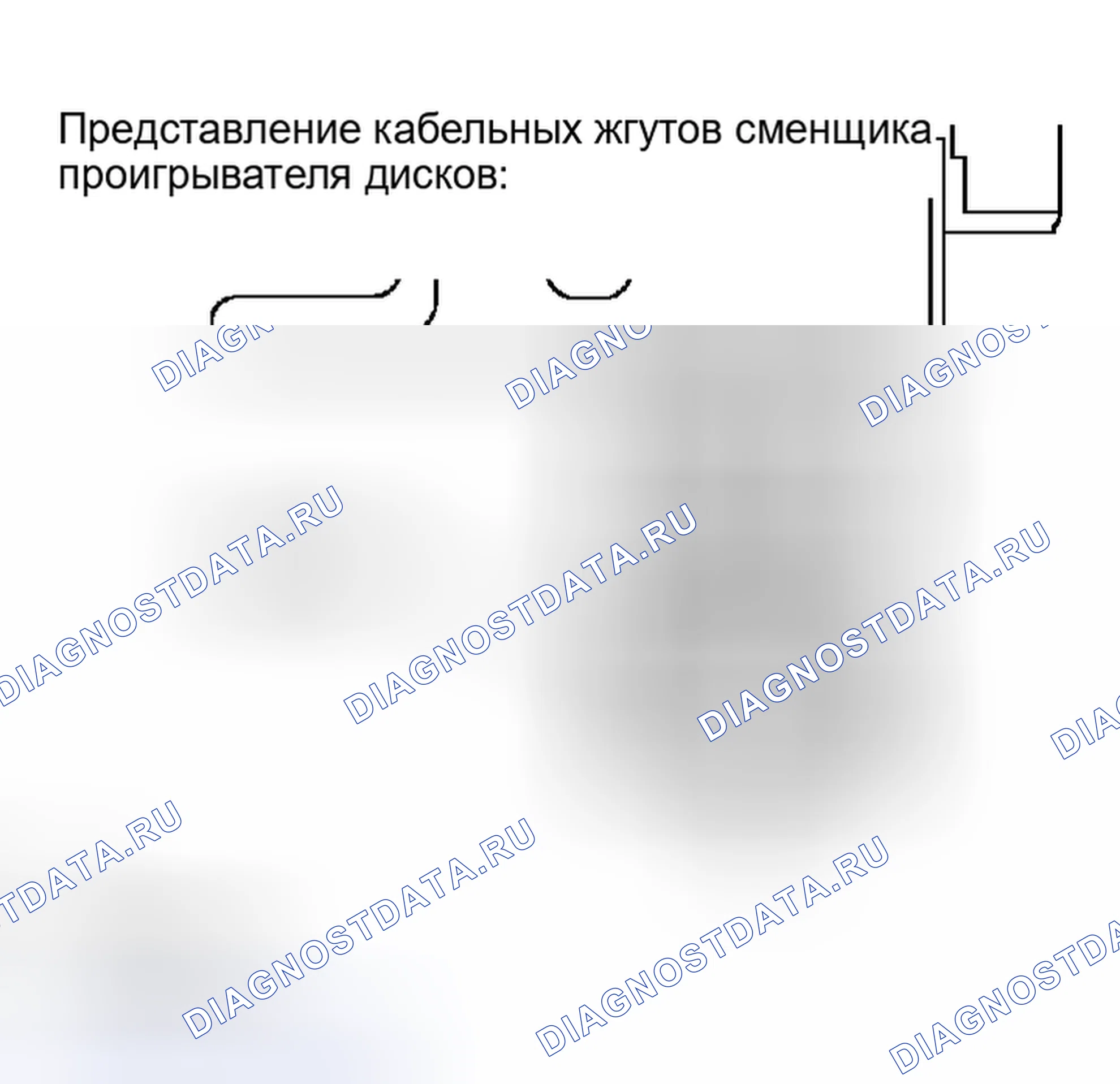 Рис. 210. Haval H5 I