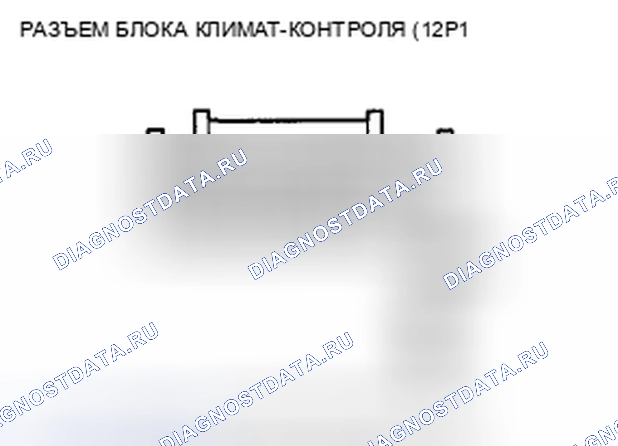 Рис. 449. Honda Crosstour I