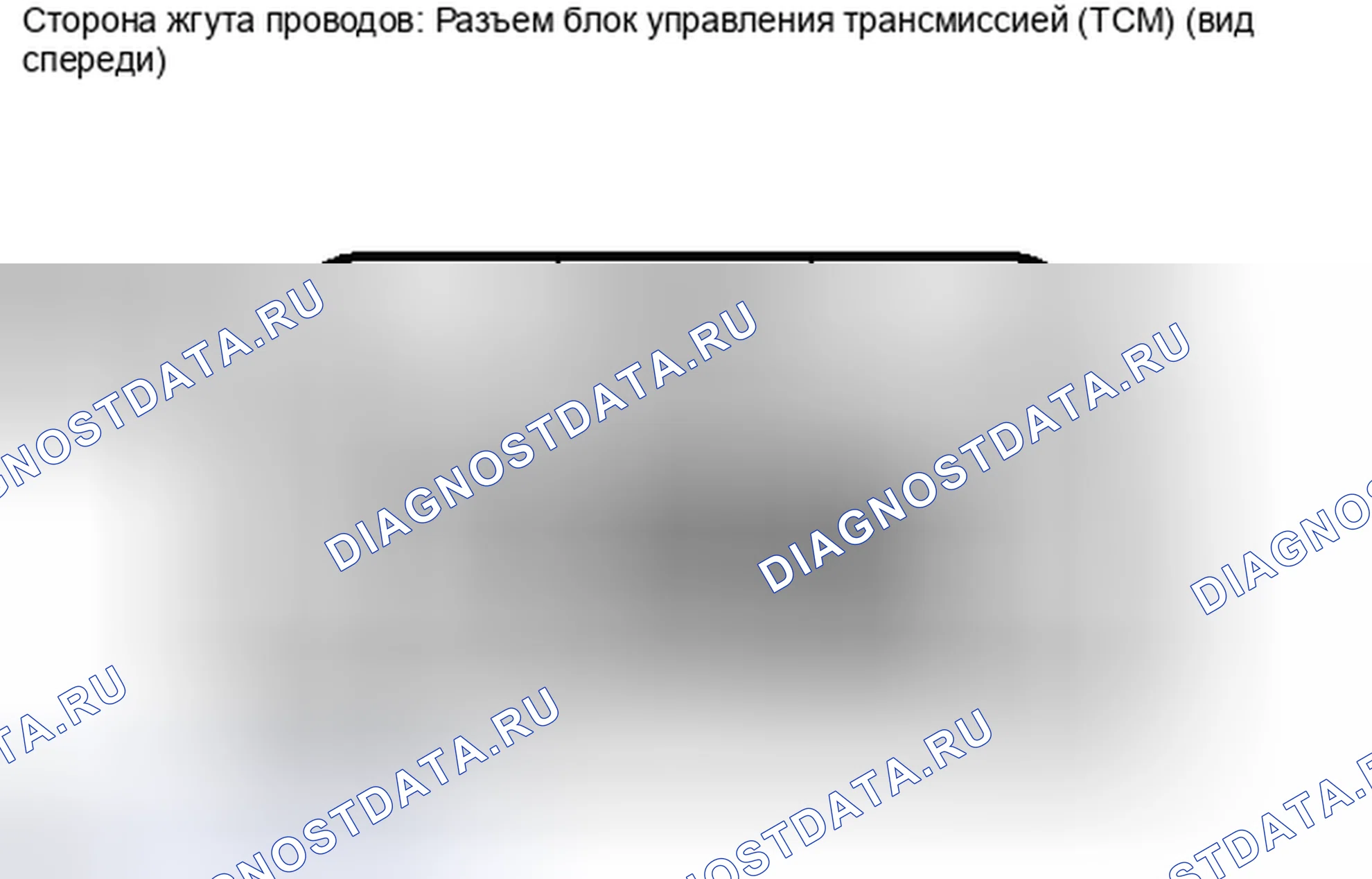Рис. 399. Haval H4 I