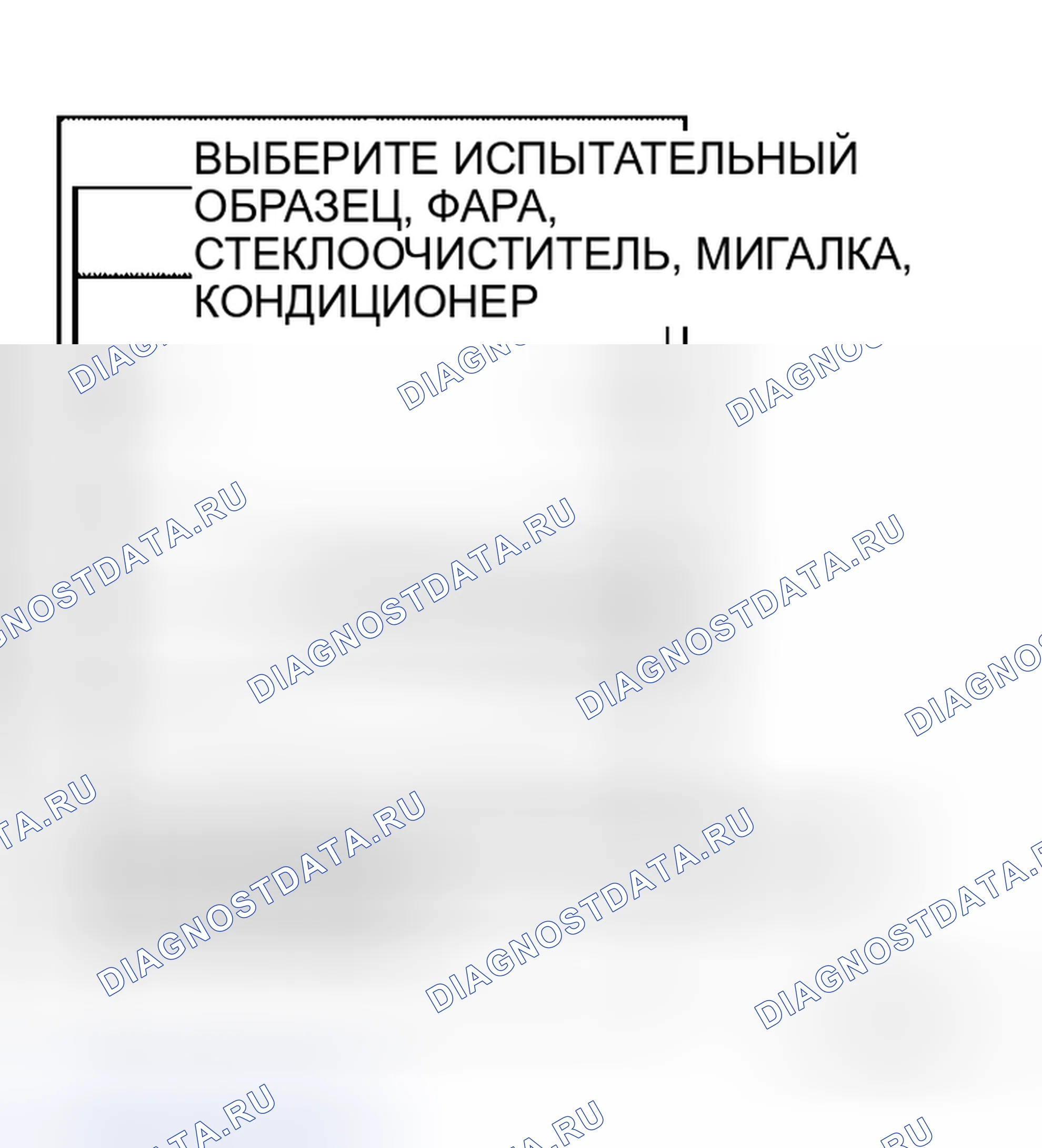Рис. 19. Honda Odyssey I