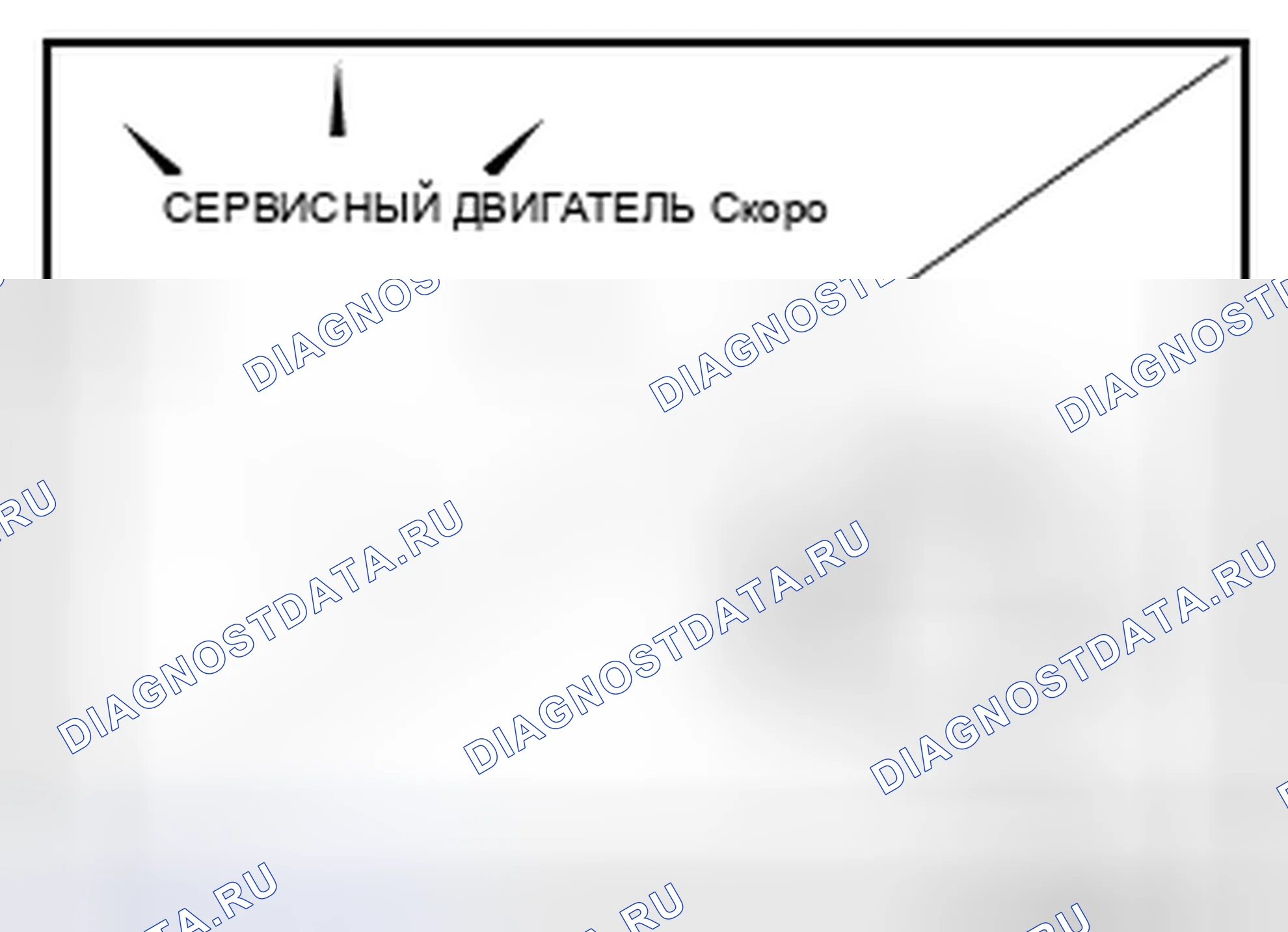 Рис. 15: Описание автоматической трансмиссии (акпп). BMW 4 серия F32/F33 рестайлинг