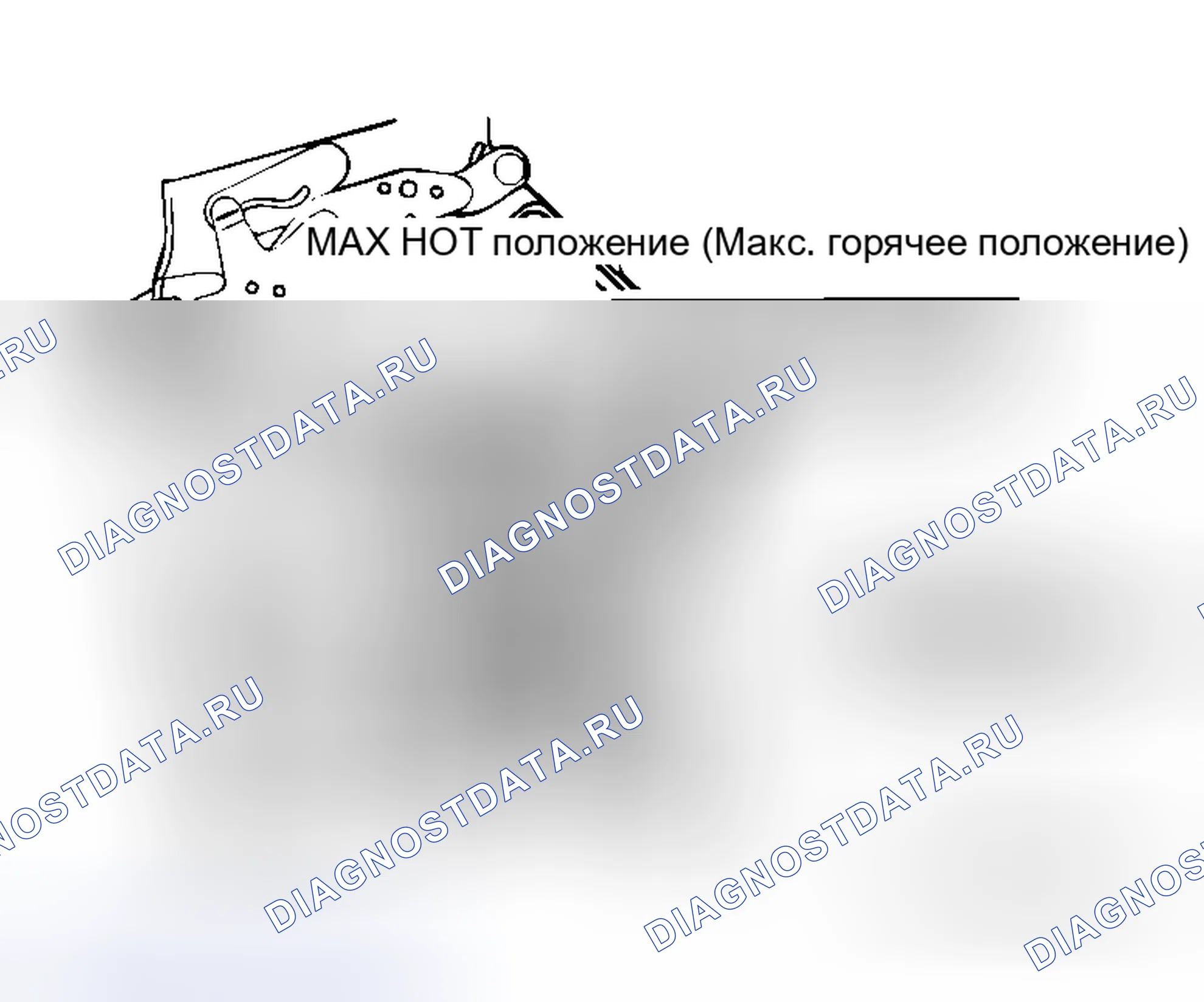 Рис. 94. Honda Grace I