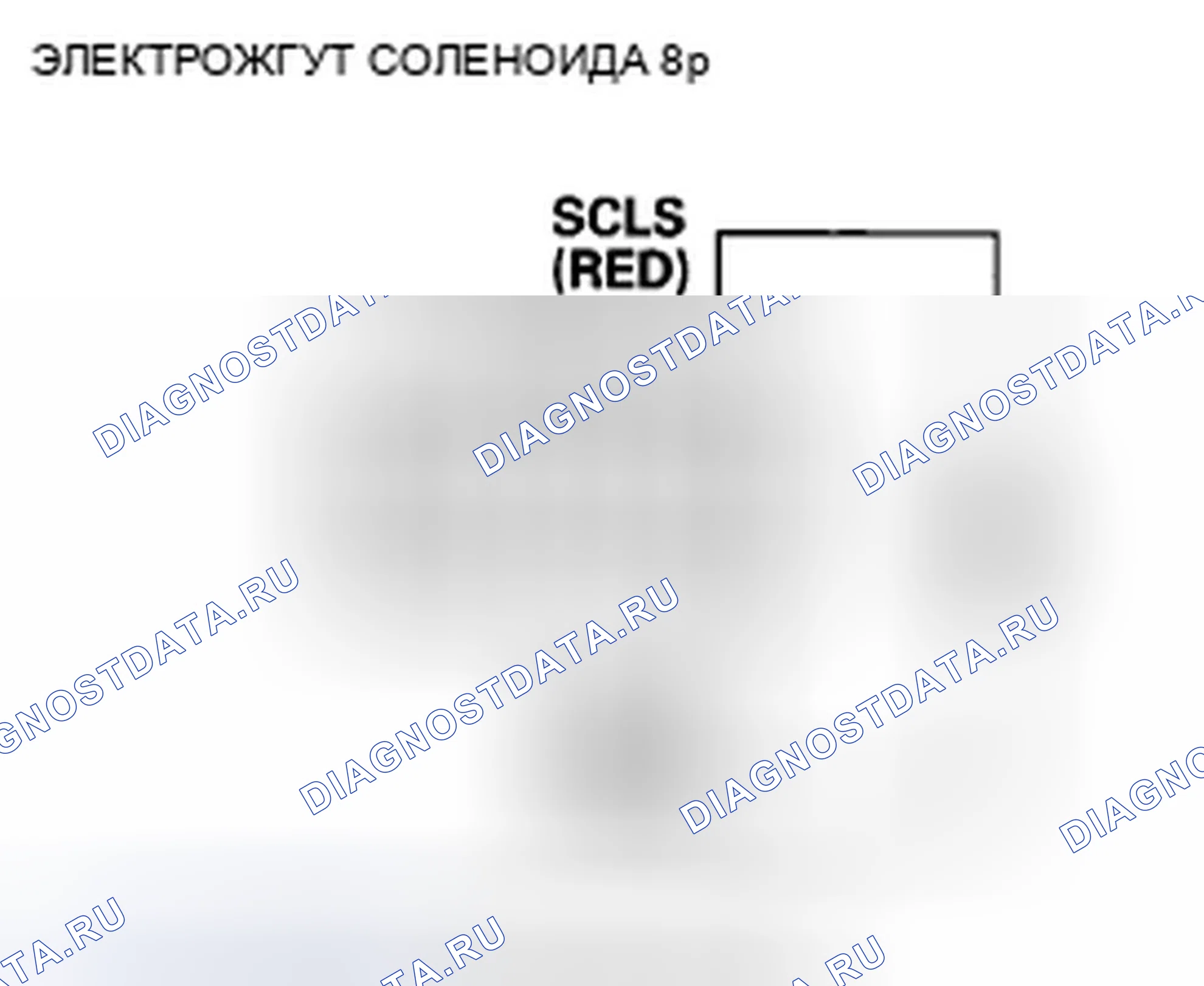 Рис. 385: расшифровка кода ошибки P0971: Высокое напряжение цепи клапана управления давлением сцепления CVT. Honda Insight ZE2 рестайлинг