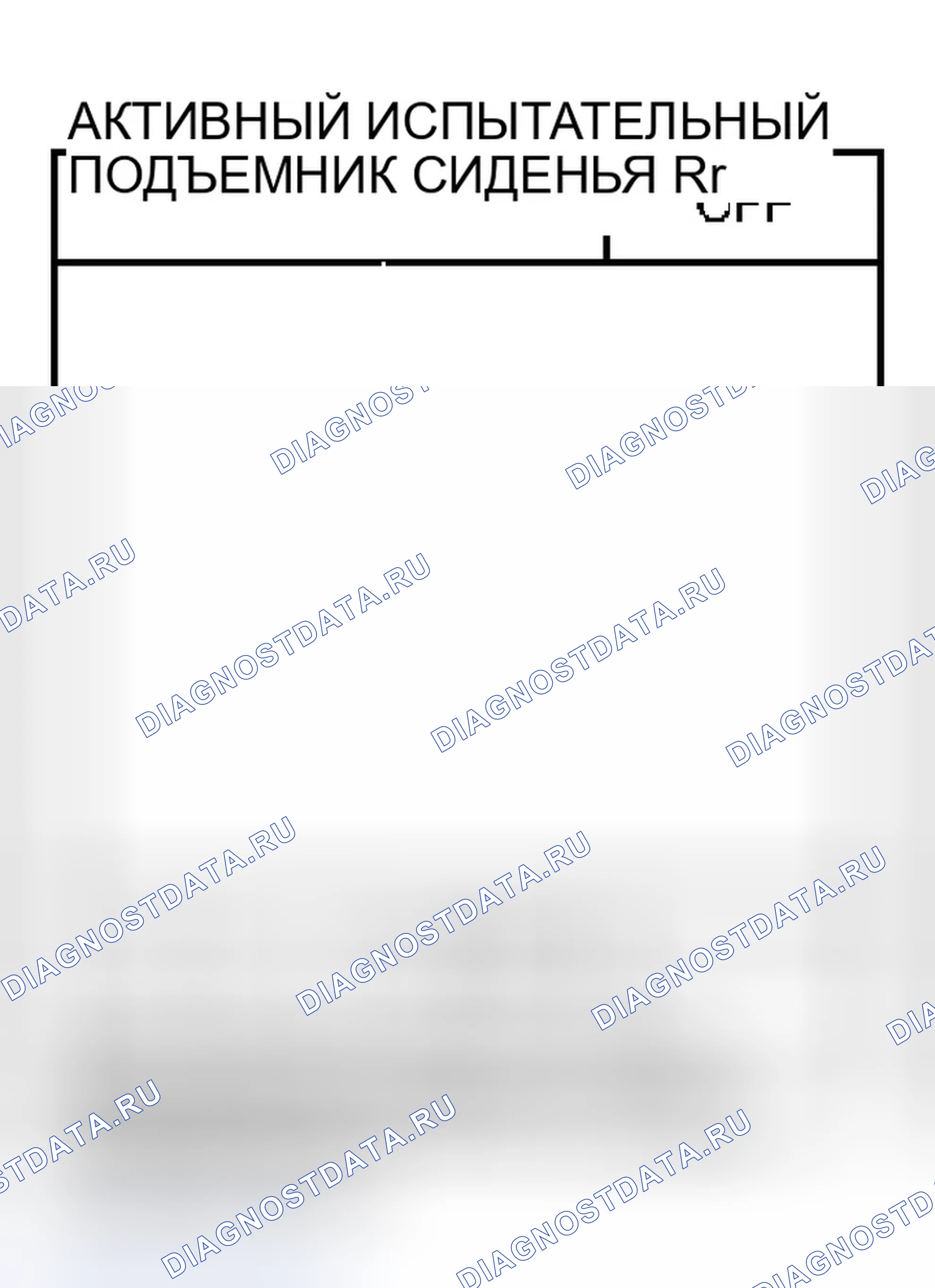 Рис. 78. Infiniti M45 II