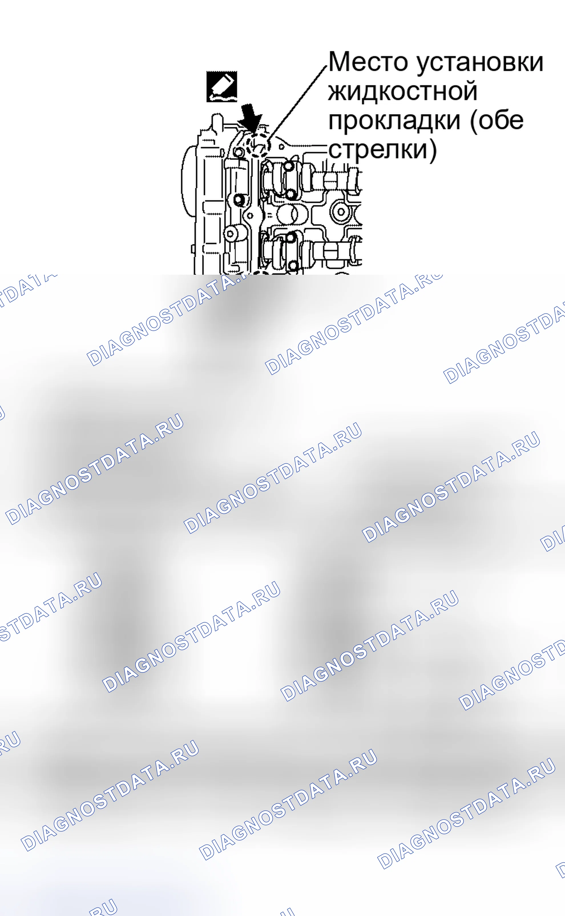 Рис. 33: УСТАНОВКА. Nissan Altima L31 рестайлинг