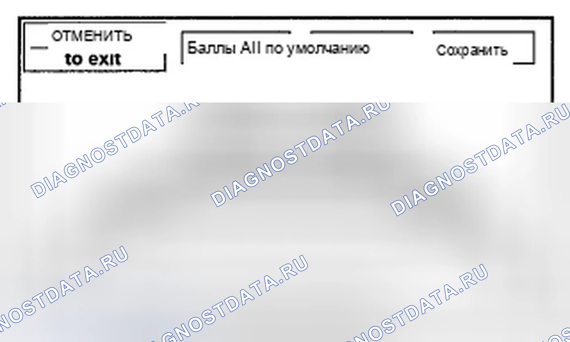 Рис. 473. Acura TSX II