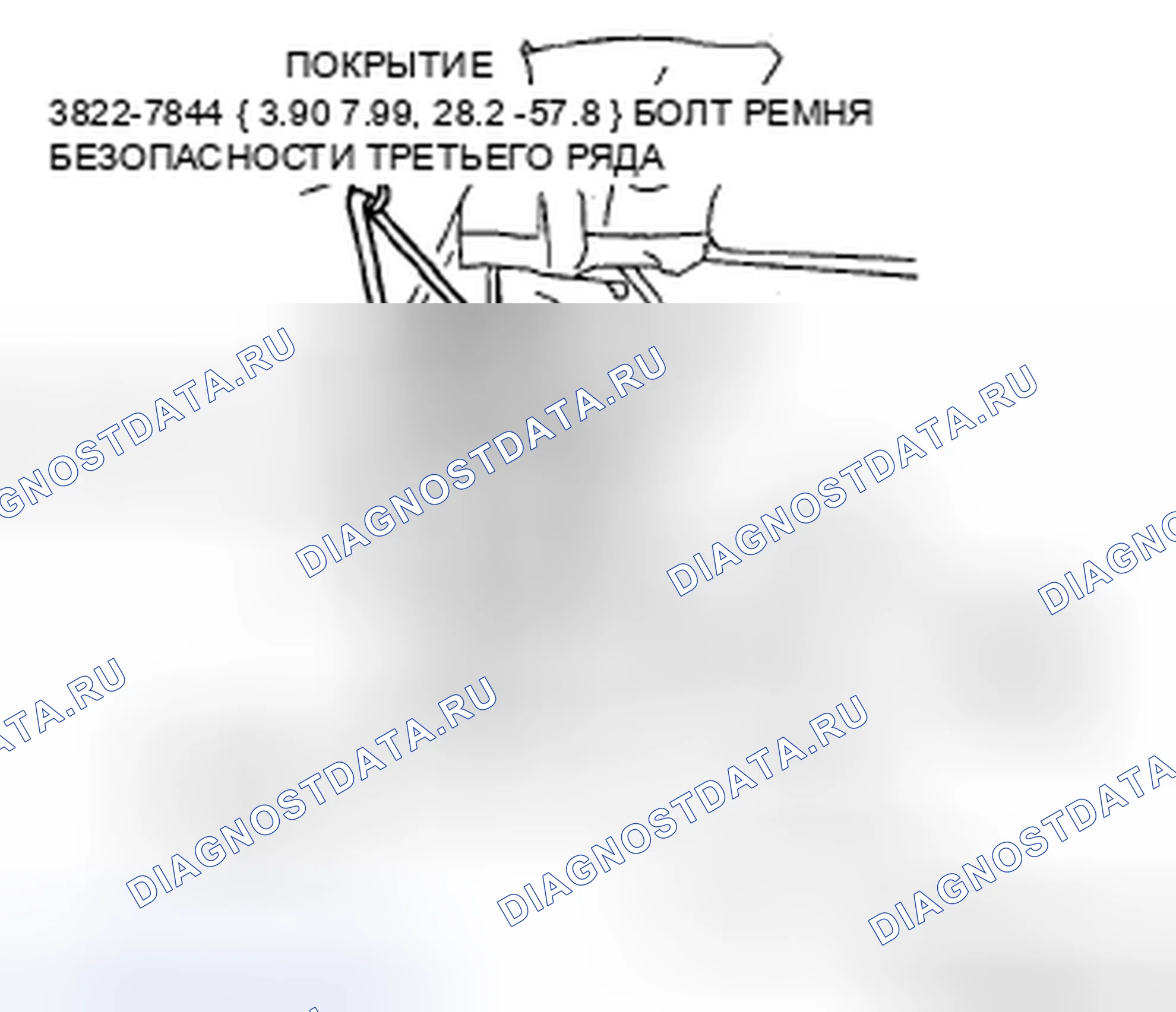 Рис. 7. Mazda CX-9 I