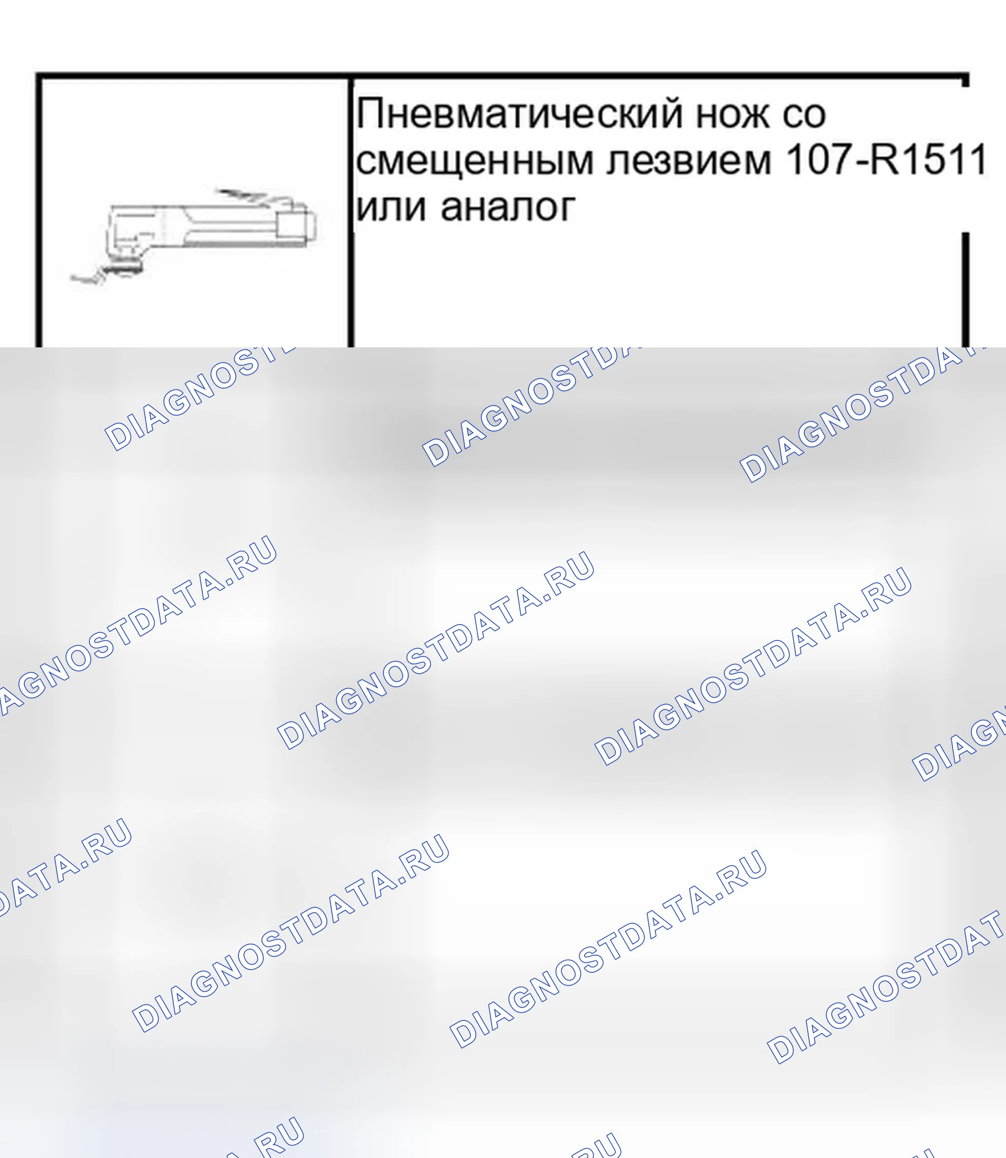 Рис. 63: Специальный инструмент (ы). Ford Thunderbird XI