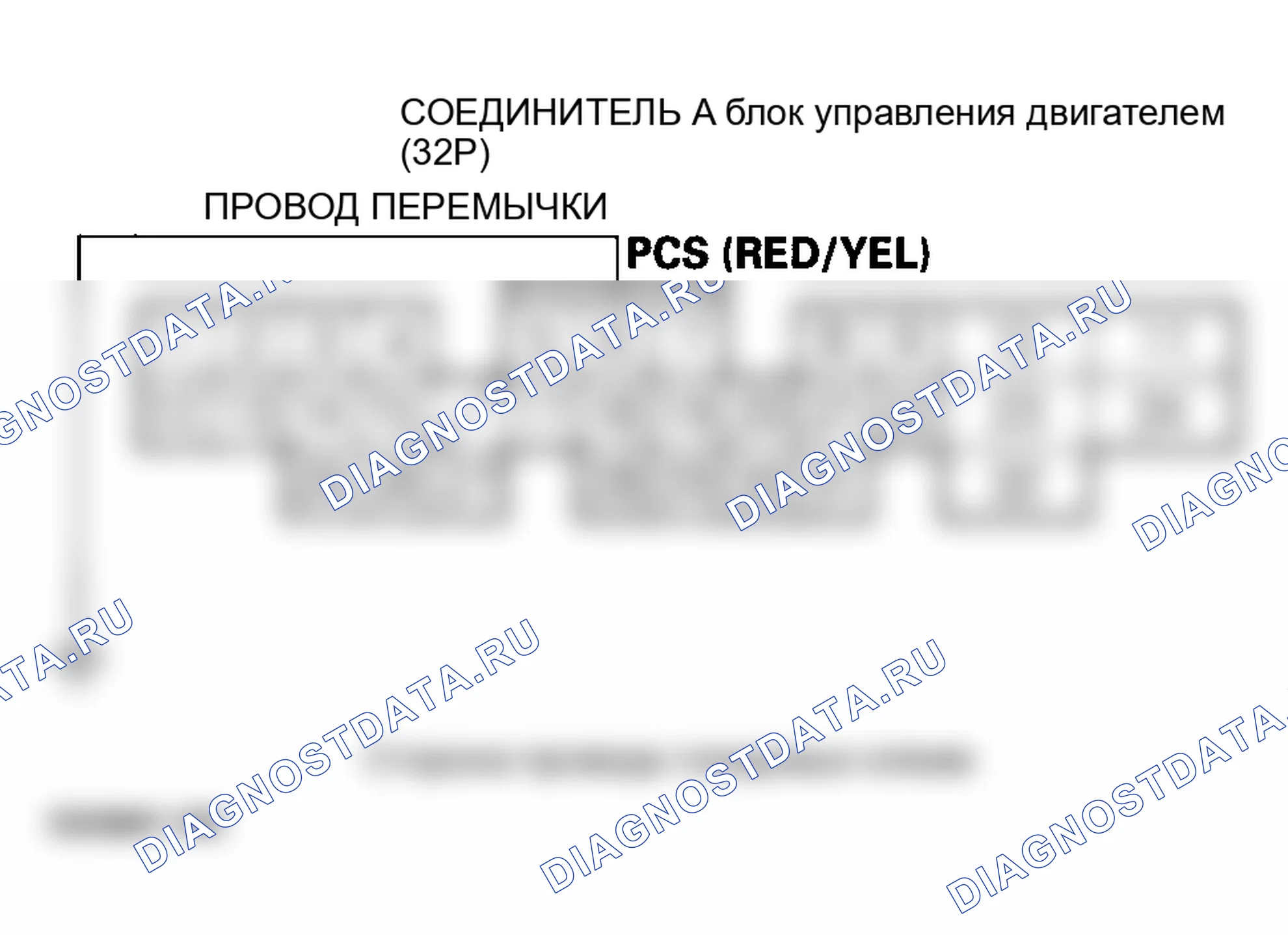 Рис. 105. Honda Insight I