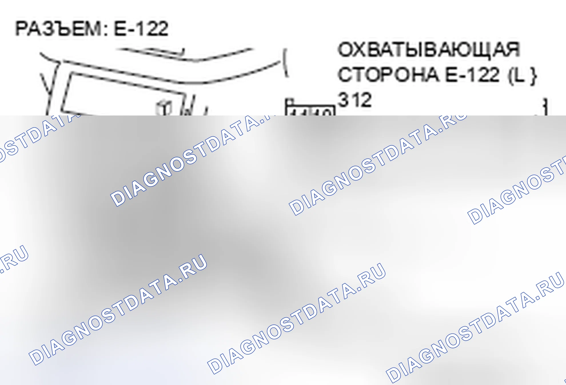 Рис. 342. Honda Grace I