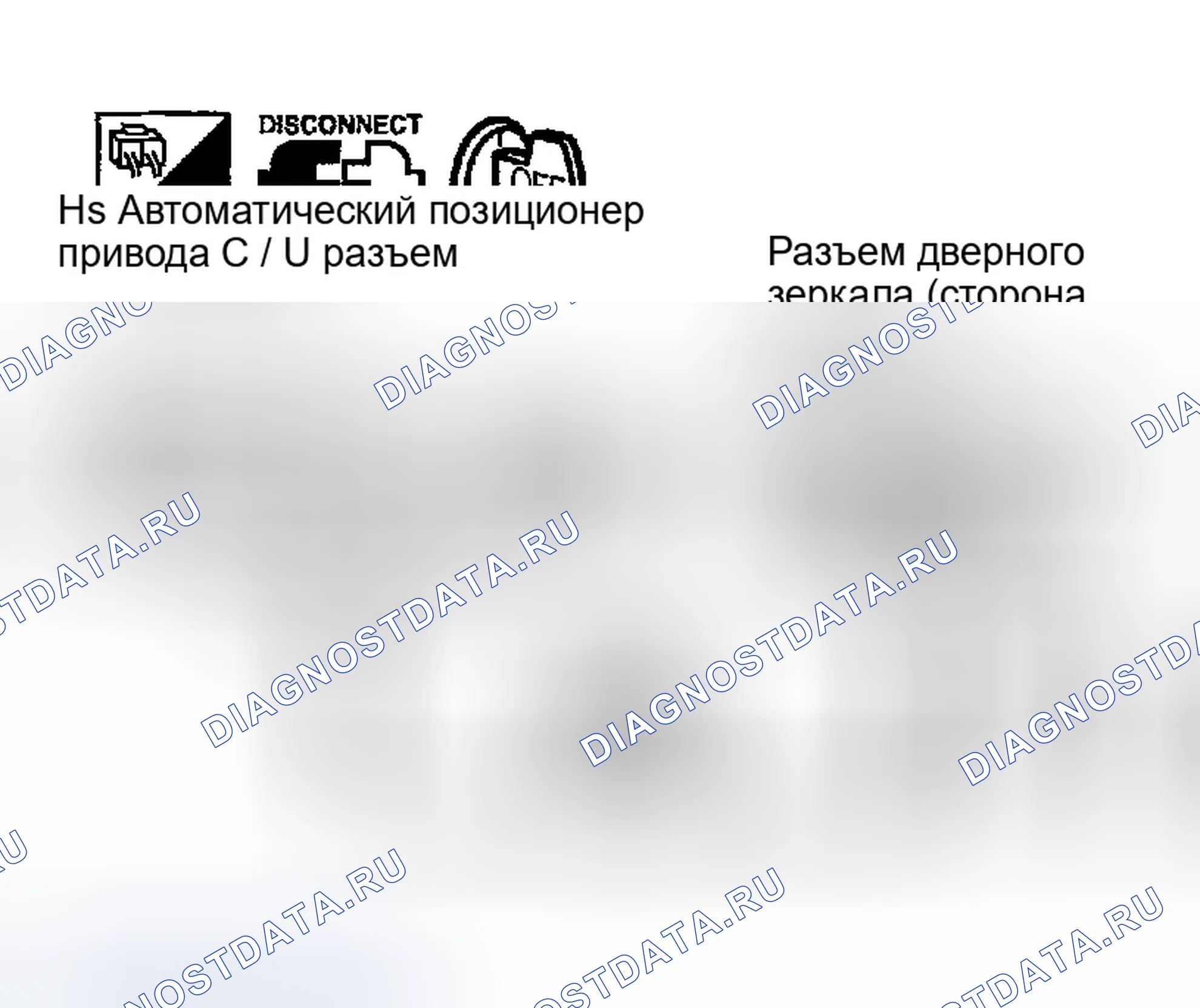 Рис. 70. Infiniti FX35 I