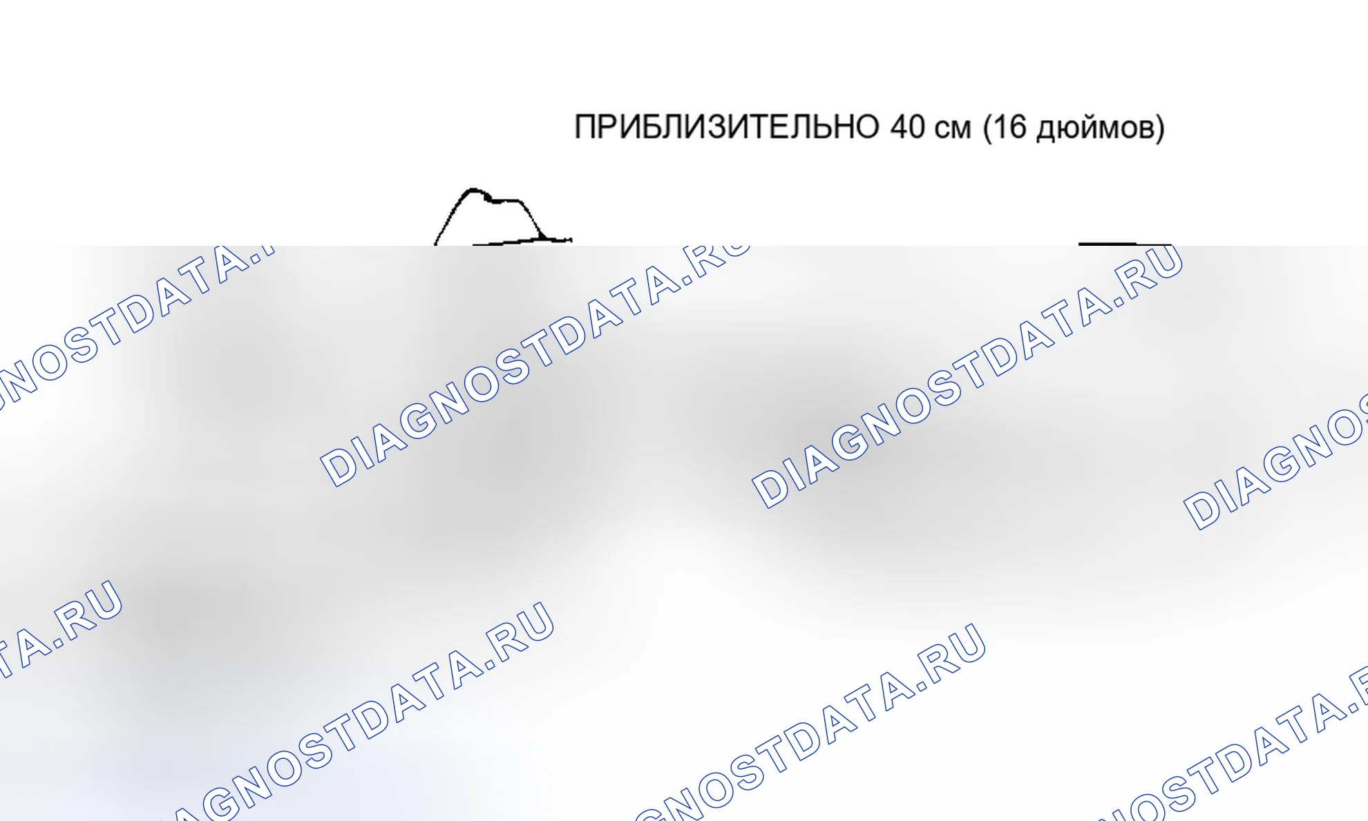 Рис. 51: МОЙКА АВТОМОБИЛЯ. Mitsubishi Outlander I