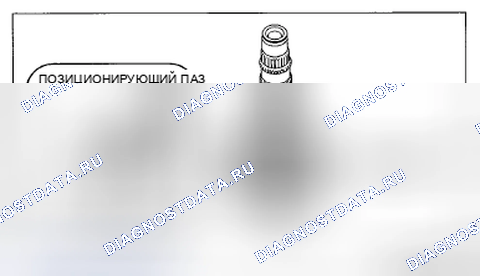 Рис. 547: Втулка ступицы сцепления в сборе Примечание. Mazda 3 BL рестайлинг