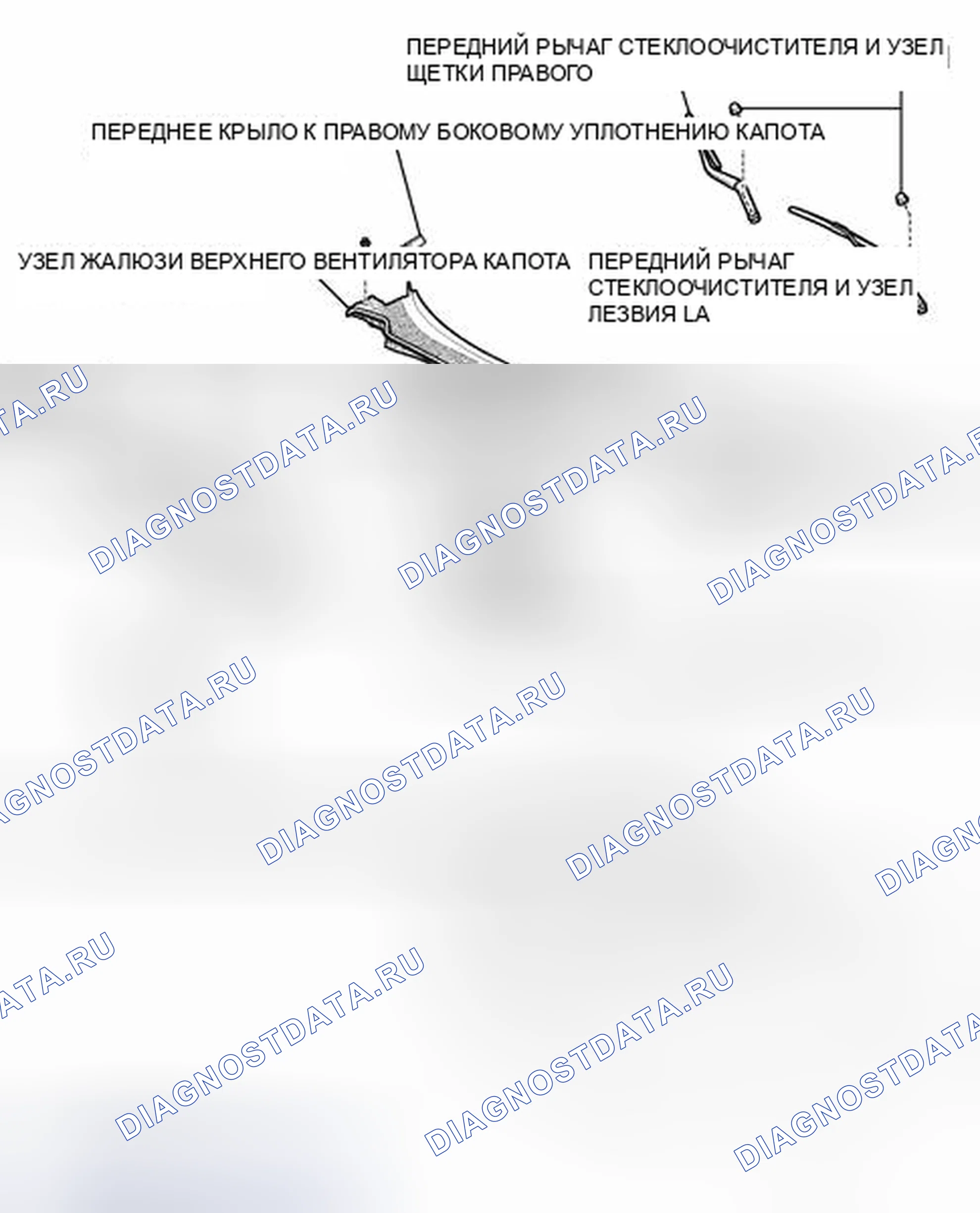 Рис. 555: ИЛЛЮСТРАЦИЯ. Toyota Camry XV40 рестайлинг