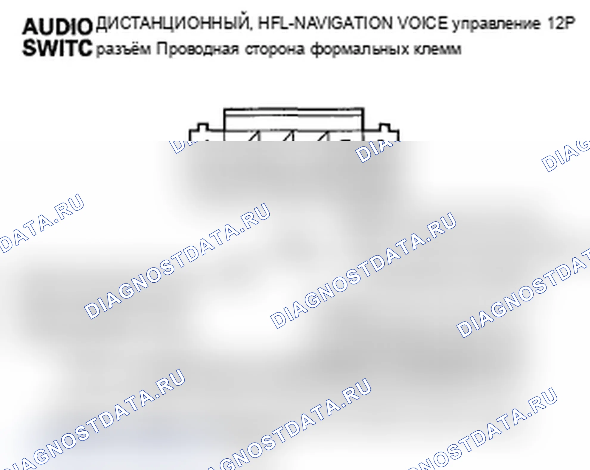 Рис. 249. Acura TL IV