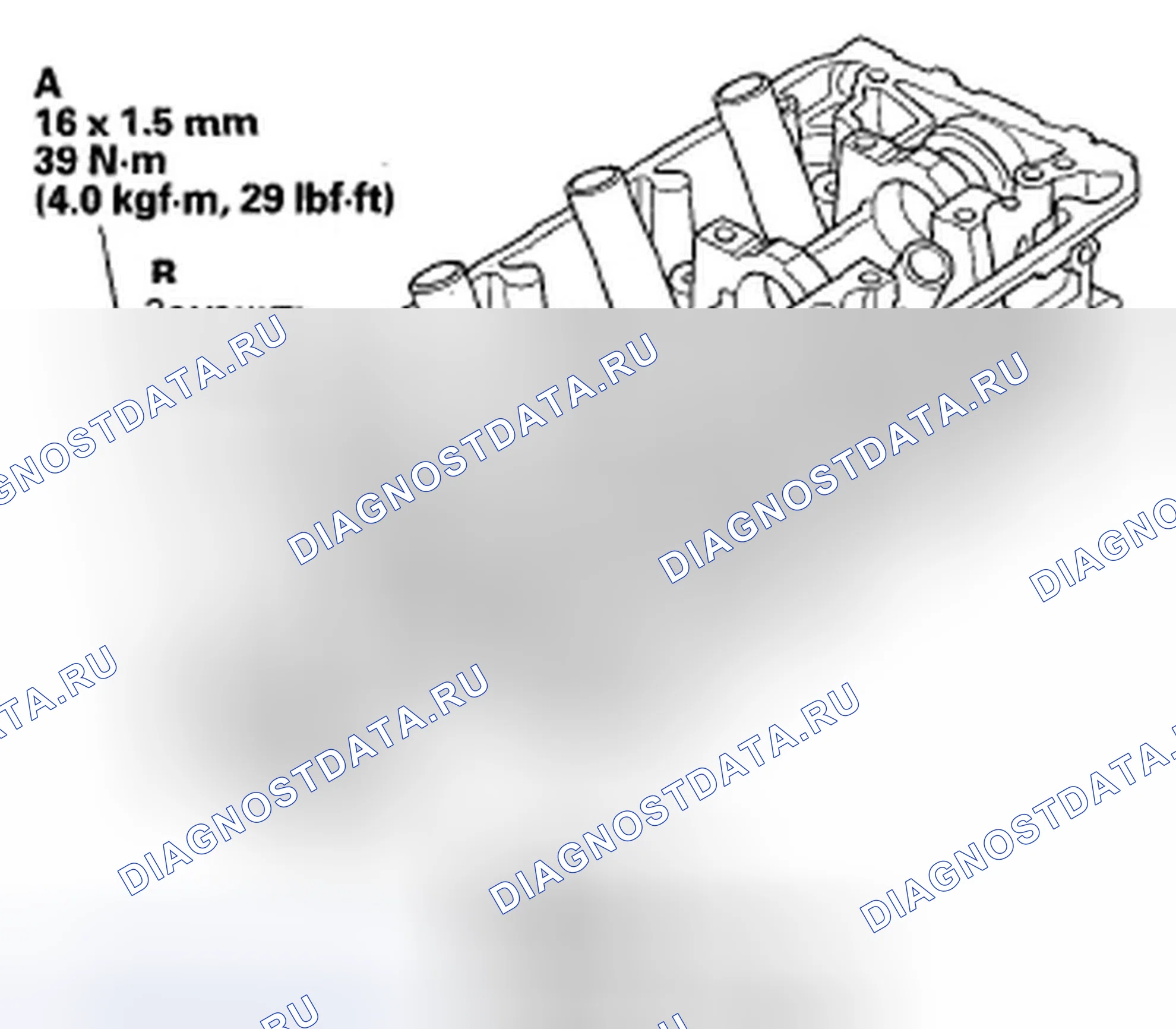 Рис. 311. Honda Odyssey IV
