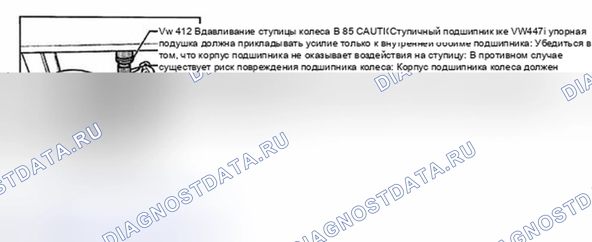 Рис. 15. Audi S4 B5