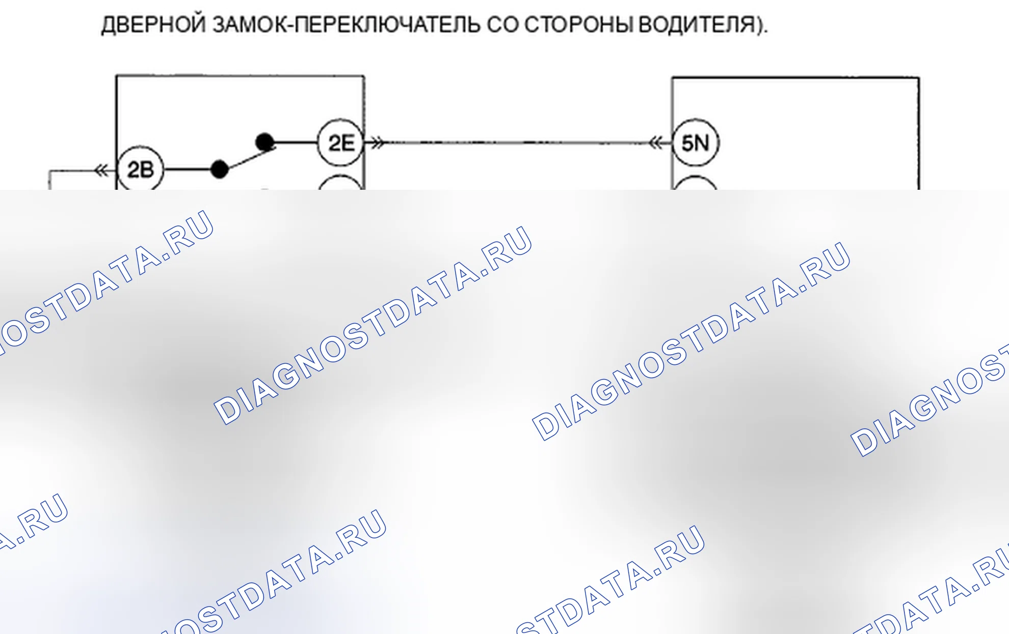 Рис. 6: расшифровка кода ошибки B257B [млрд.м3]. Mazda CX-9 I рестайлинг