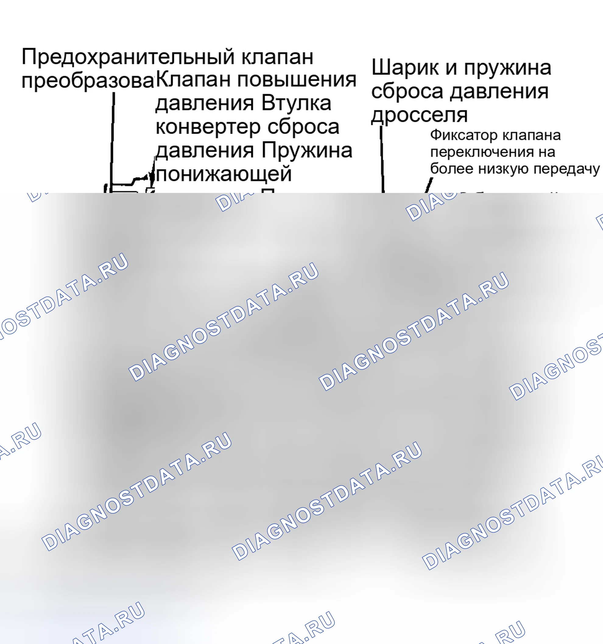 Рис. 11: Повторная сборка. Ford Cab & Chassis F350 