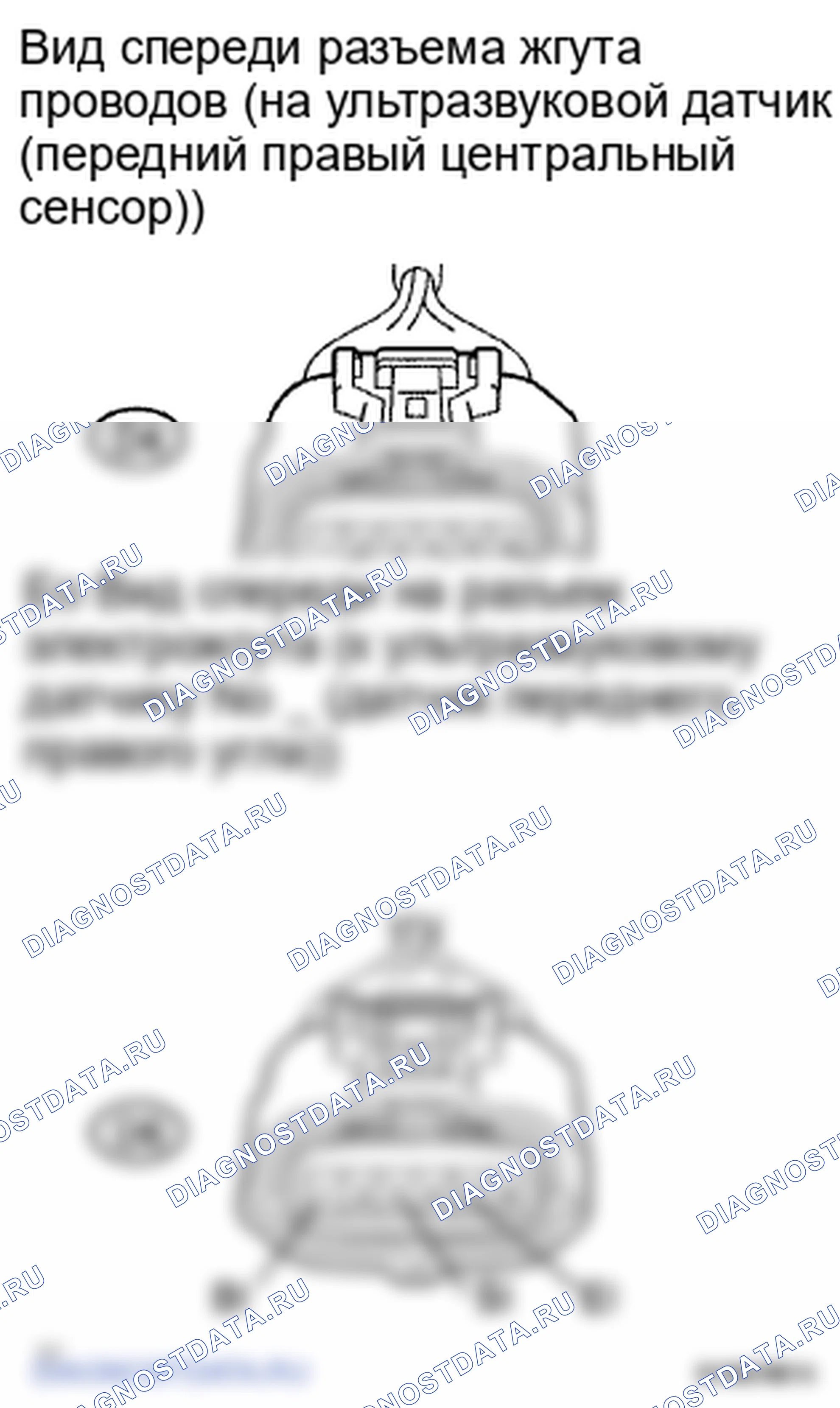 Рис. 42. Lexus LS IV